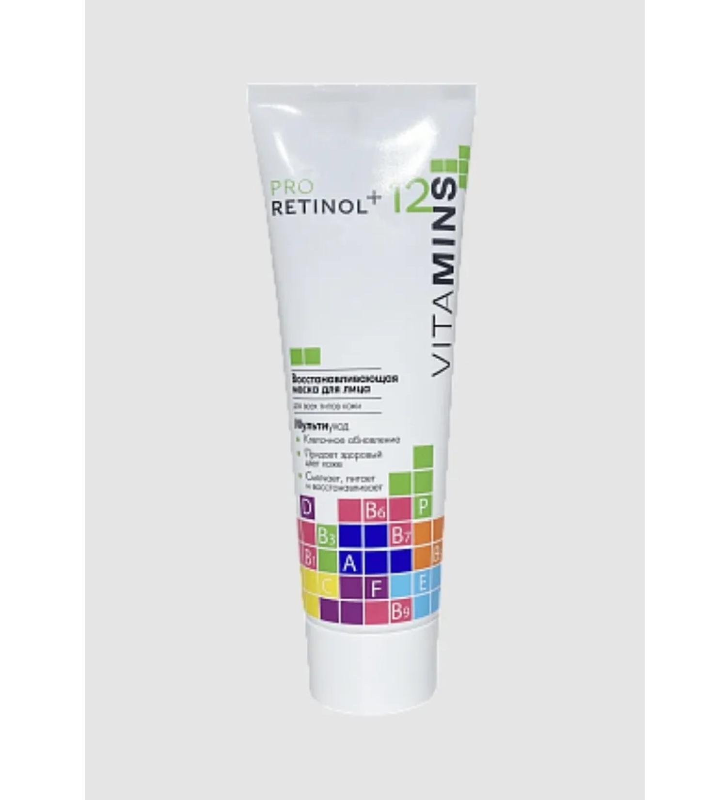 MODUM Pro Retinol + 12 Vitamins restoring for
