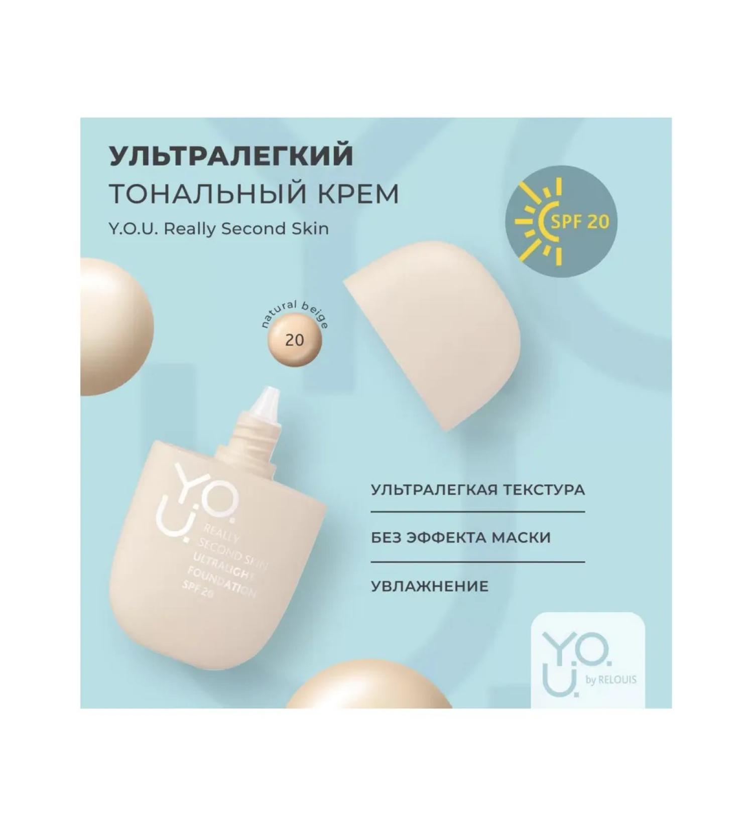 RELOUIS Cream Tonal Really Second Skin Ultra Gulk No. 20 Natural B - Buy Online on GoSupps.com