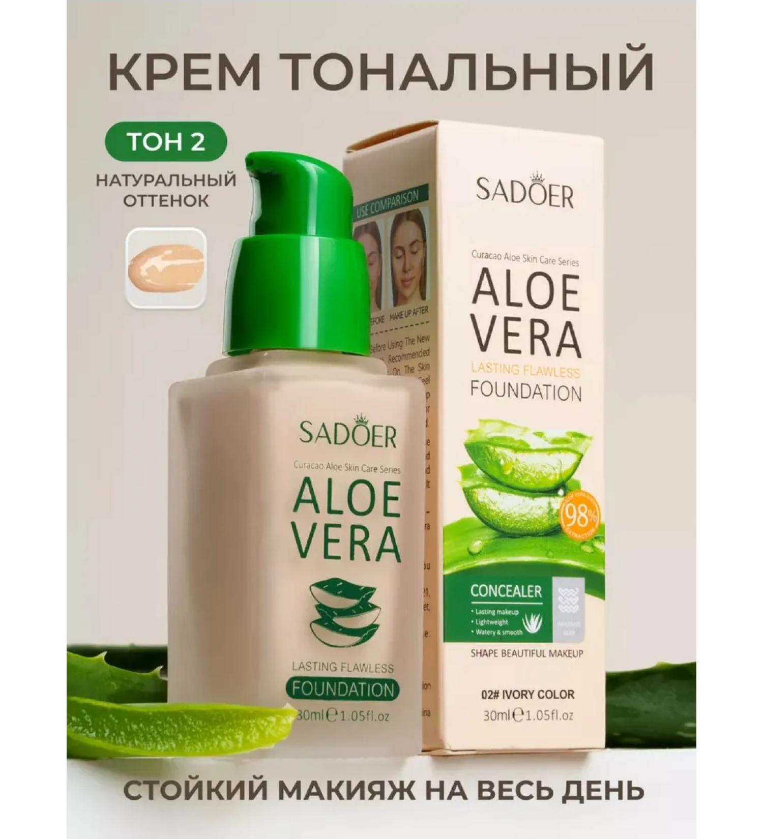Tonal face cream matte with collagen moisturizer 02 - Buy Online on GoSupps.com