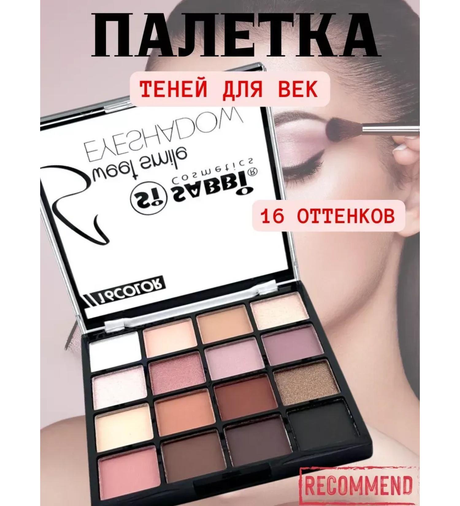 Golden Apple Eye Palette Shadows for Eye Highlighter - Buy Online on GoSupps.com