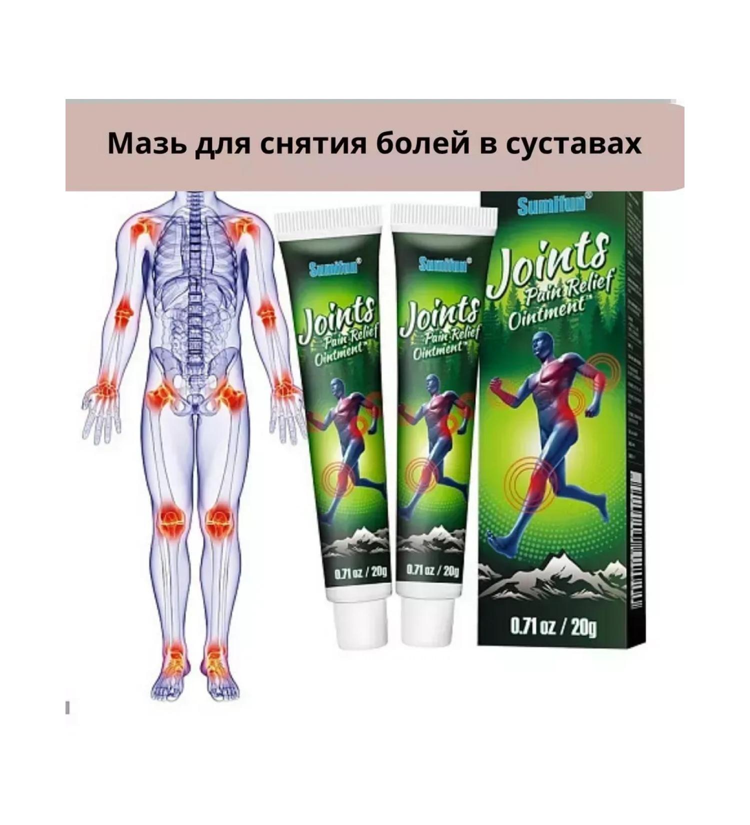 Miracle Ointment Joint ointment in joints and muscles - Buy Online on GoSupps.com