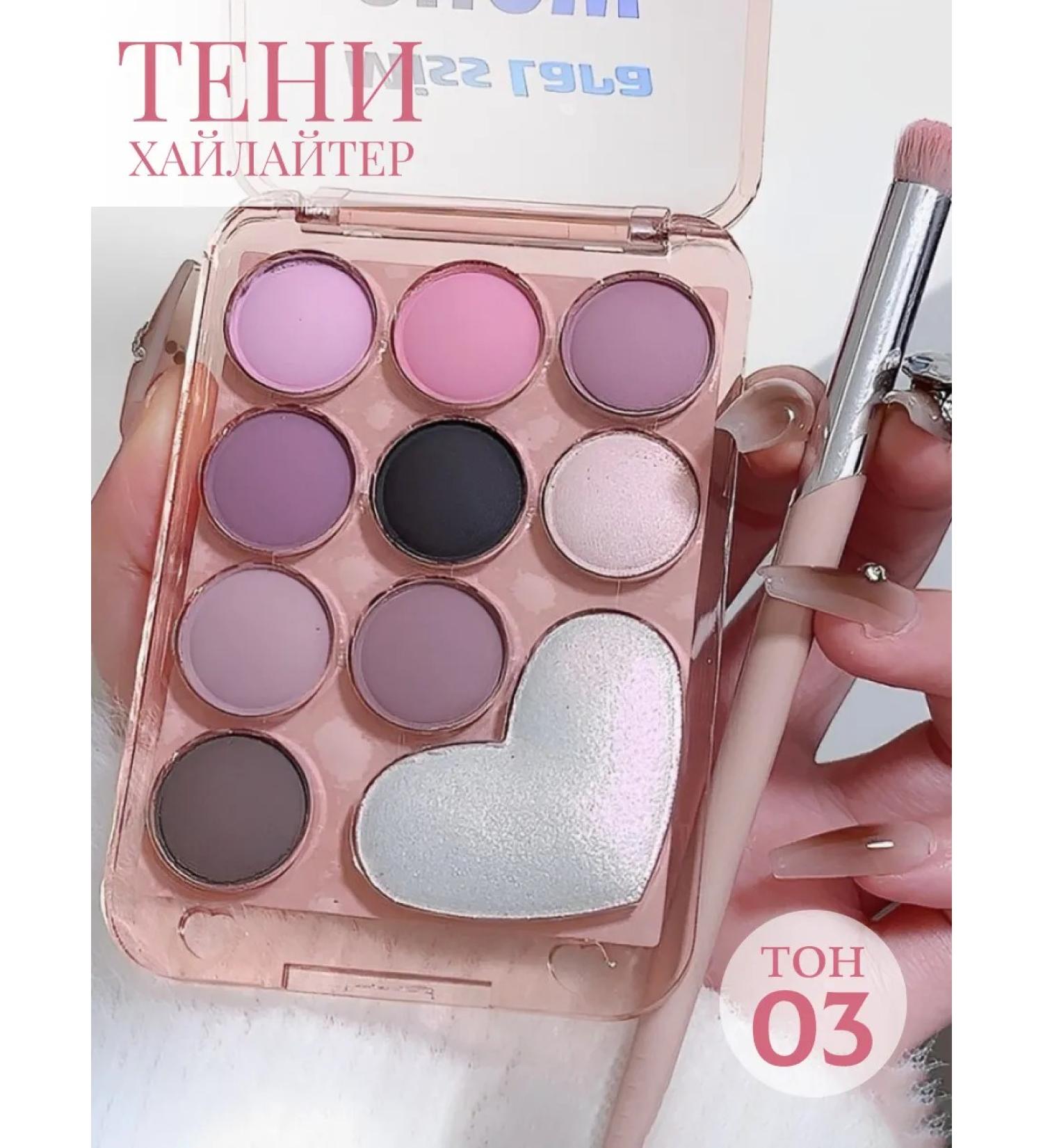 Miss Lara Palette of eyelids and highlighter - Buy Online on GoSupps.com