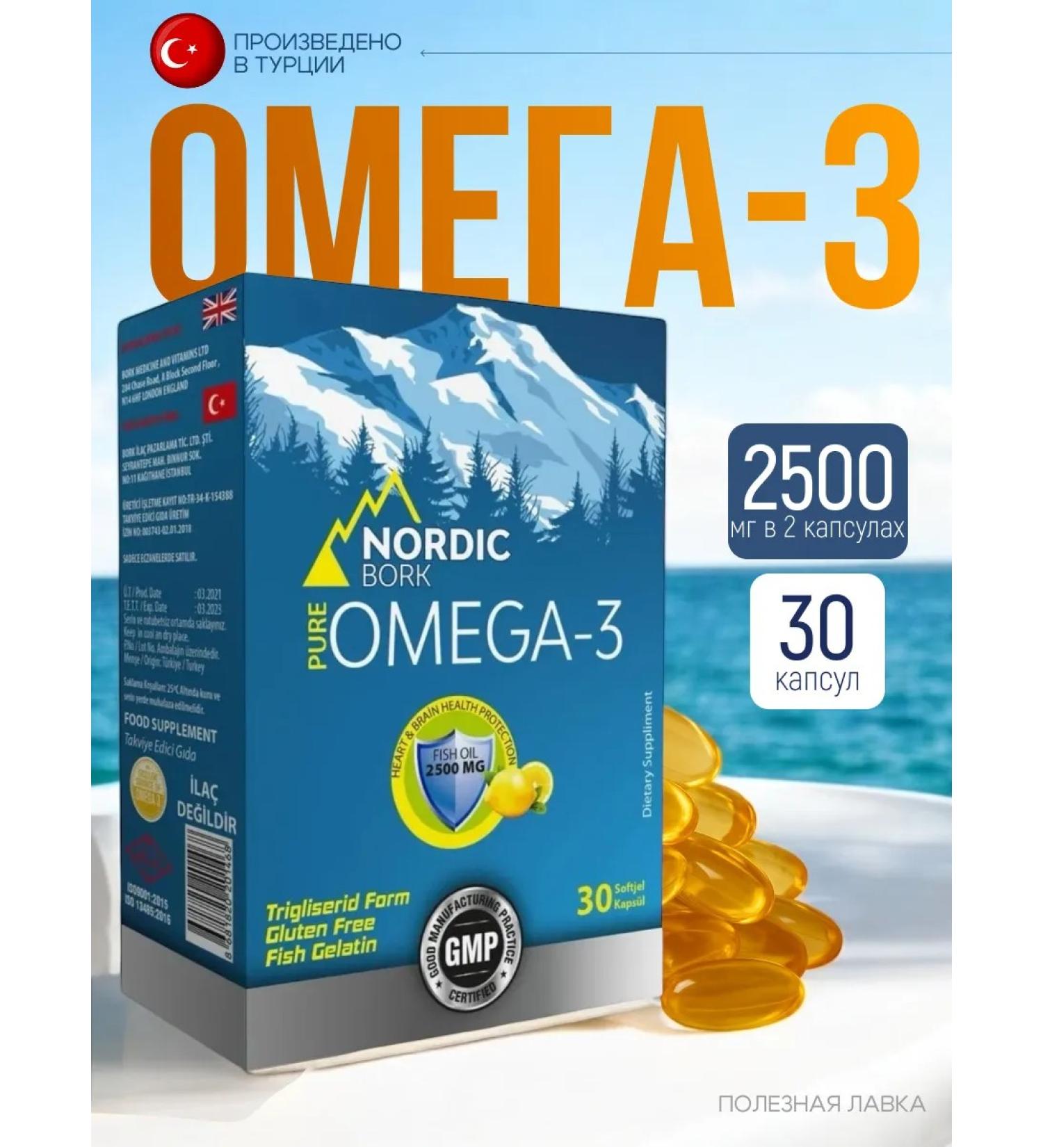 SWISS BORKNORDIC BORK Nordic Bork Omega 3 T rkiye 2500 mg - Buy Online on GoSupps.com