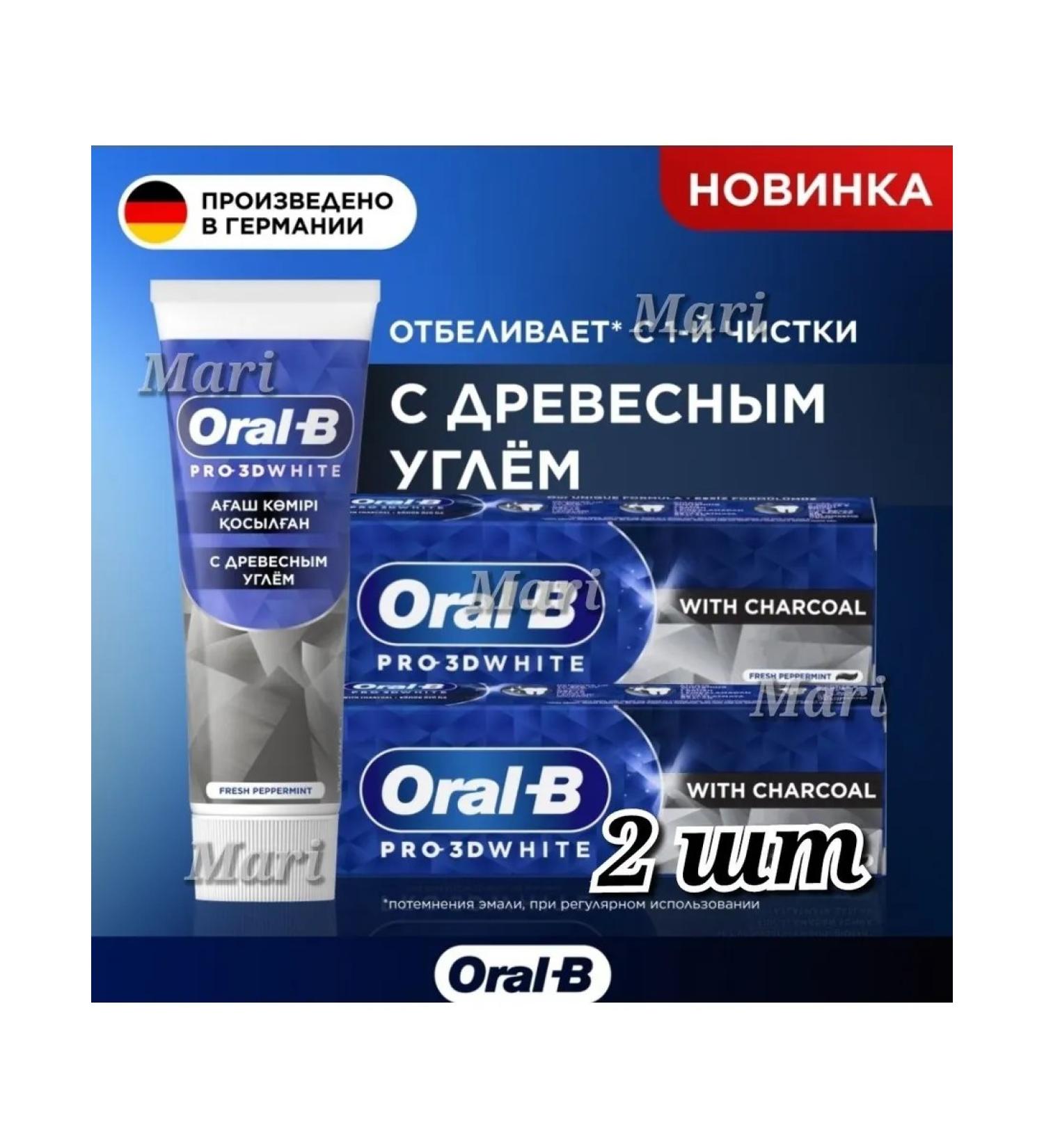 OralB Toothpaste with wood coal 2pcs of 75 ml - Buy Online on GoSupps.com