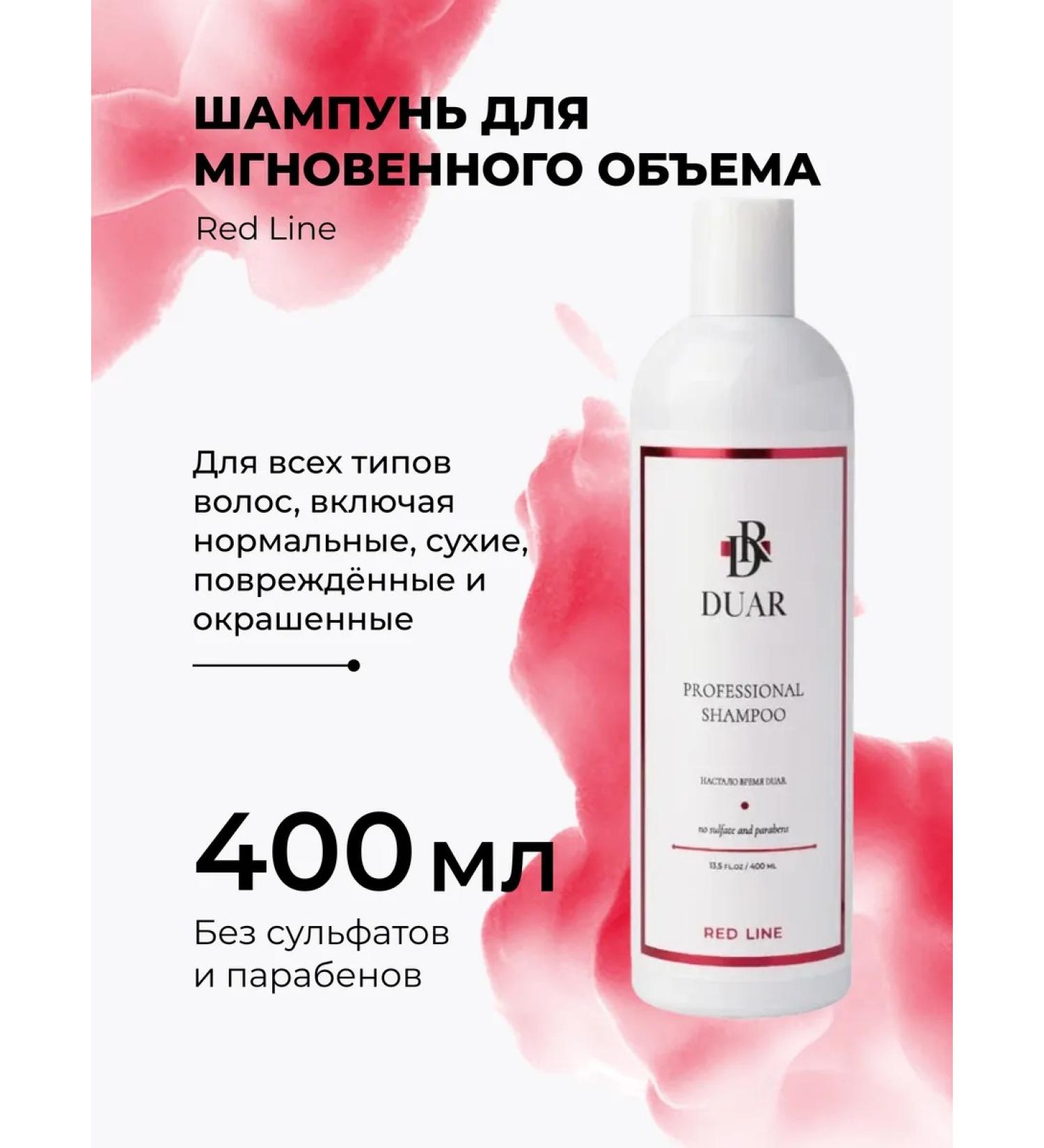 DUAR Hair shampoo Women's Red Line 400 ml - Buy Online on GoSupps.com
