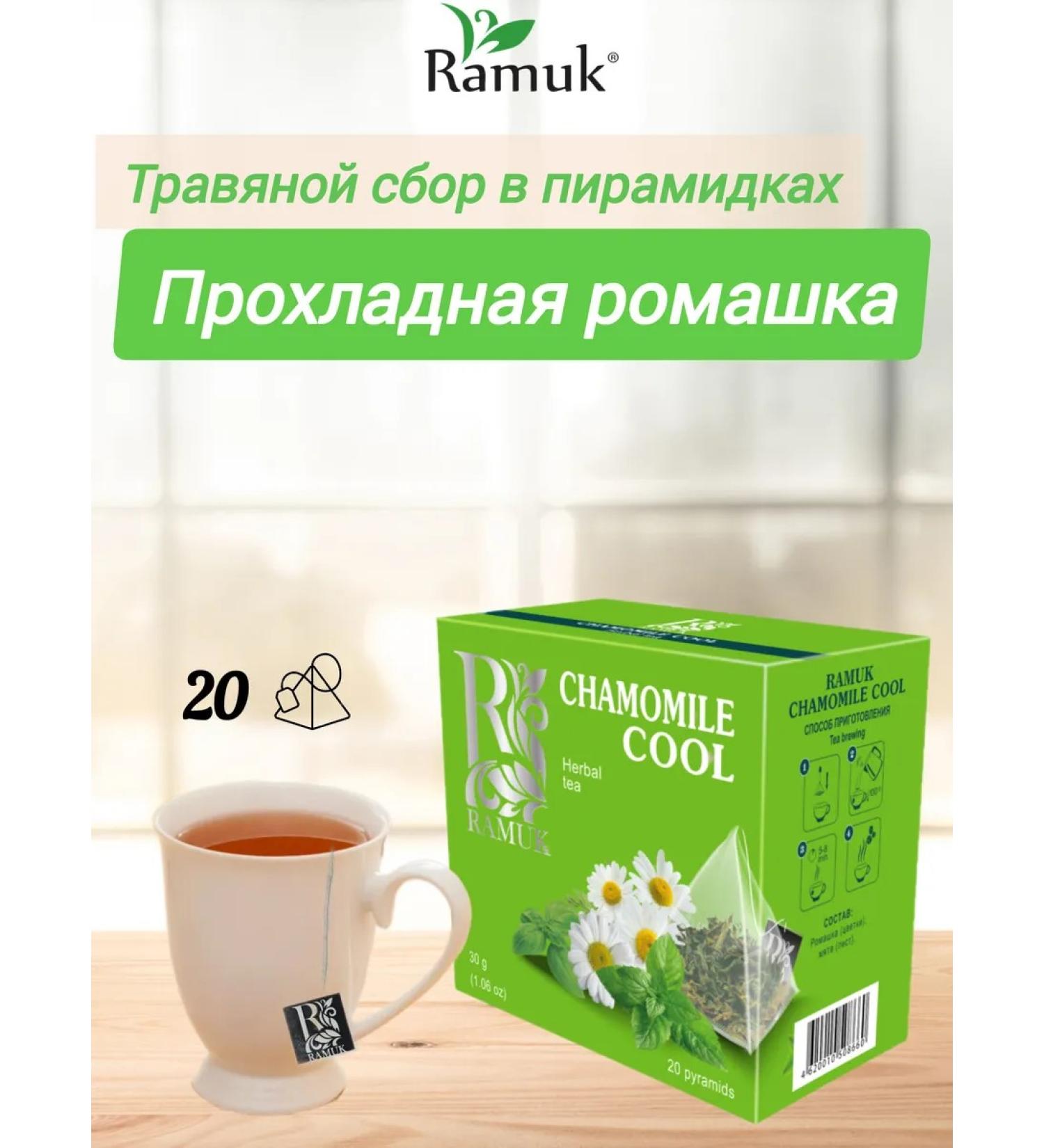 RAMUK Tea drink with chamomile in pyramids - Buy Online on GoSupps.com