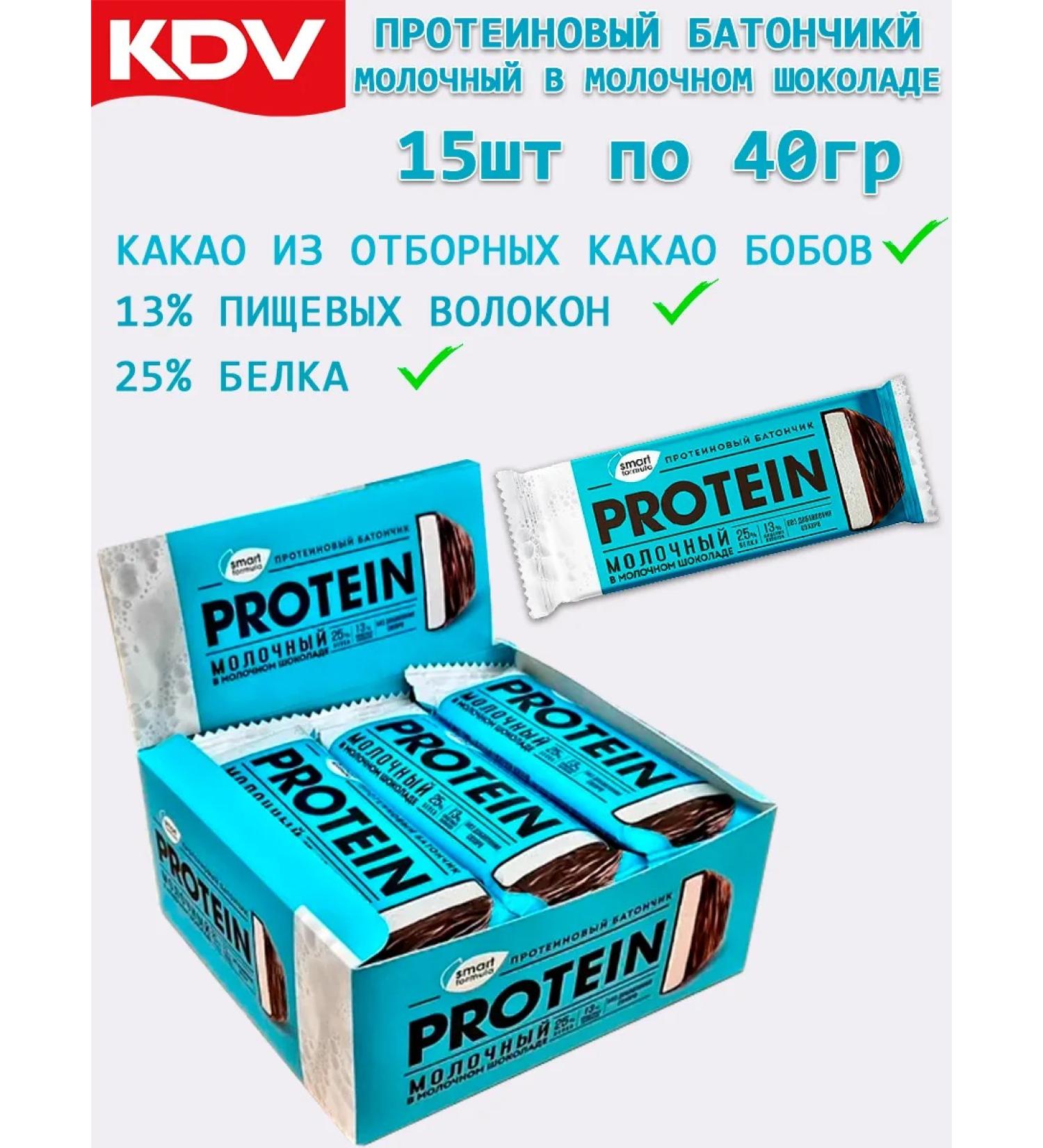KDV Smart formula protein bars without sugar 15pcs 40g - Buy Online on GoSupps.com