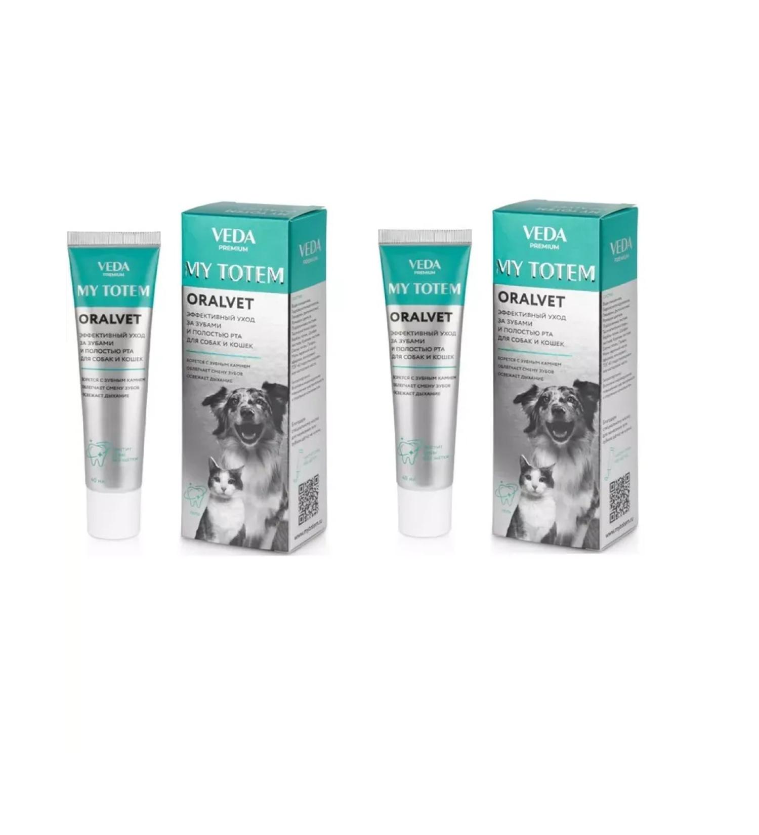 VEDA Gel for teeth and oral cavity of dogs and cats 40 ml 2 pcs - Buy Online on GoSupps.com