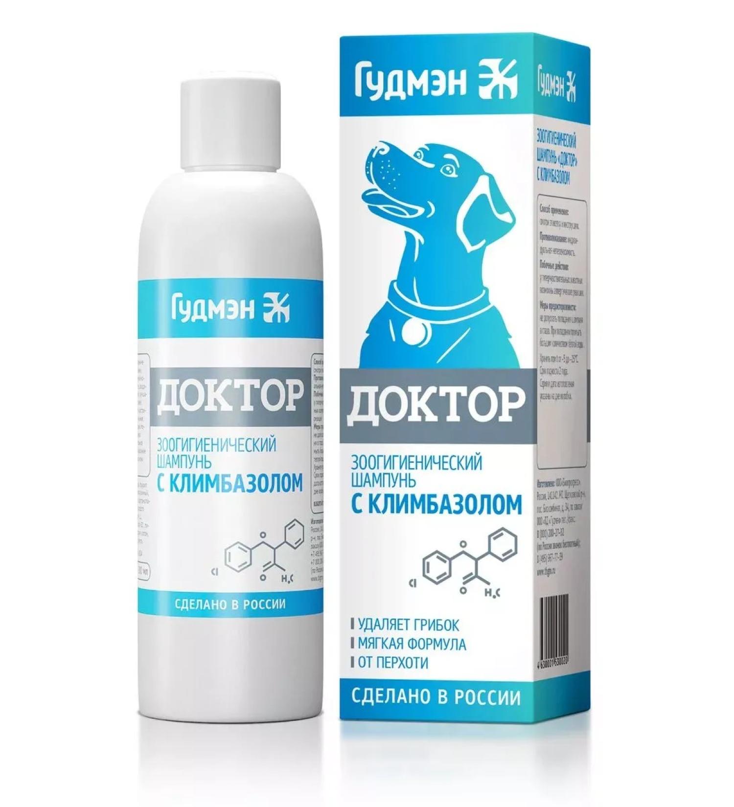 Goodman Climbazole dog shampoo 200 ml - Buy Online on GoSupps.com