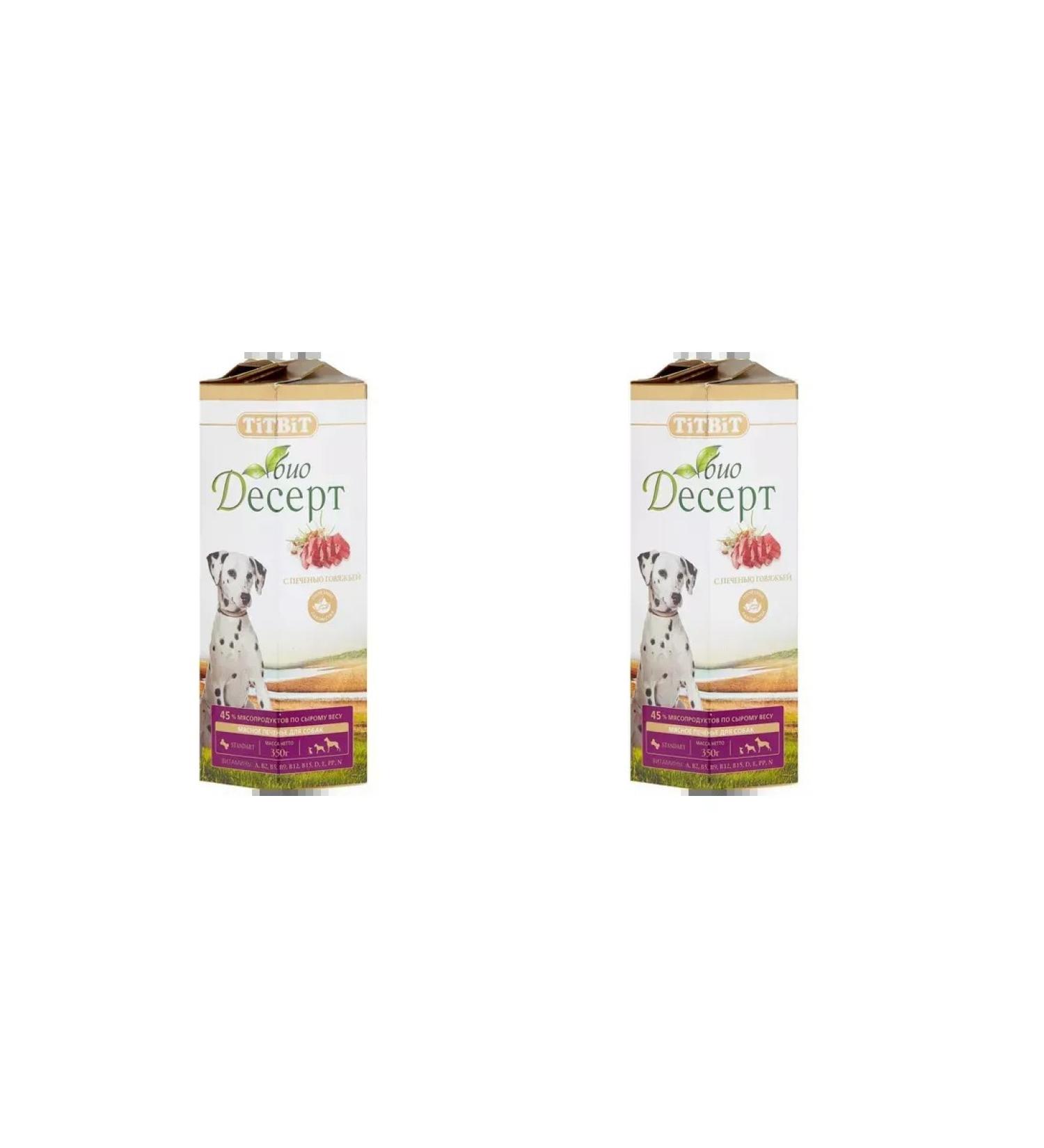 Titbit Dog treating cookies with beef liver 350 g 2 - Buy Online on GoSupps.com