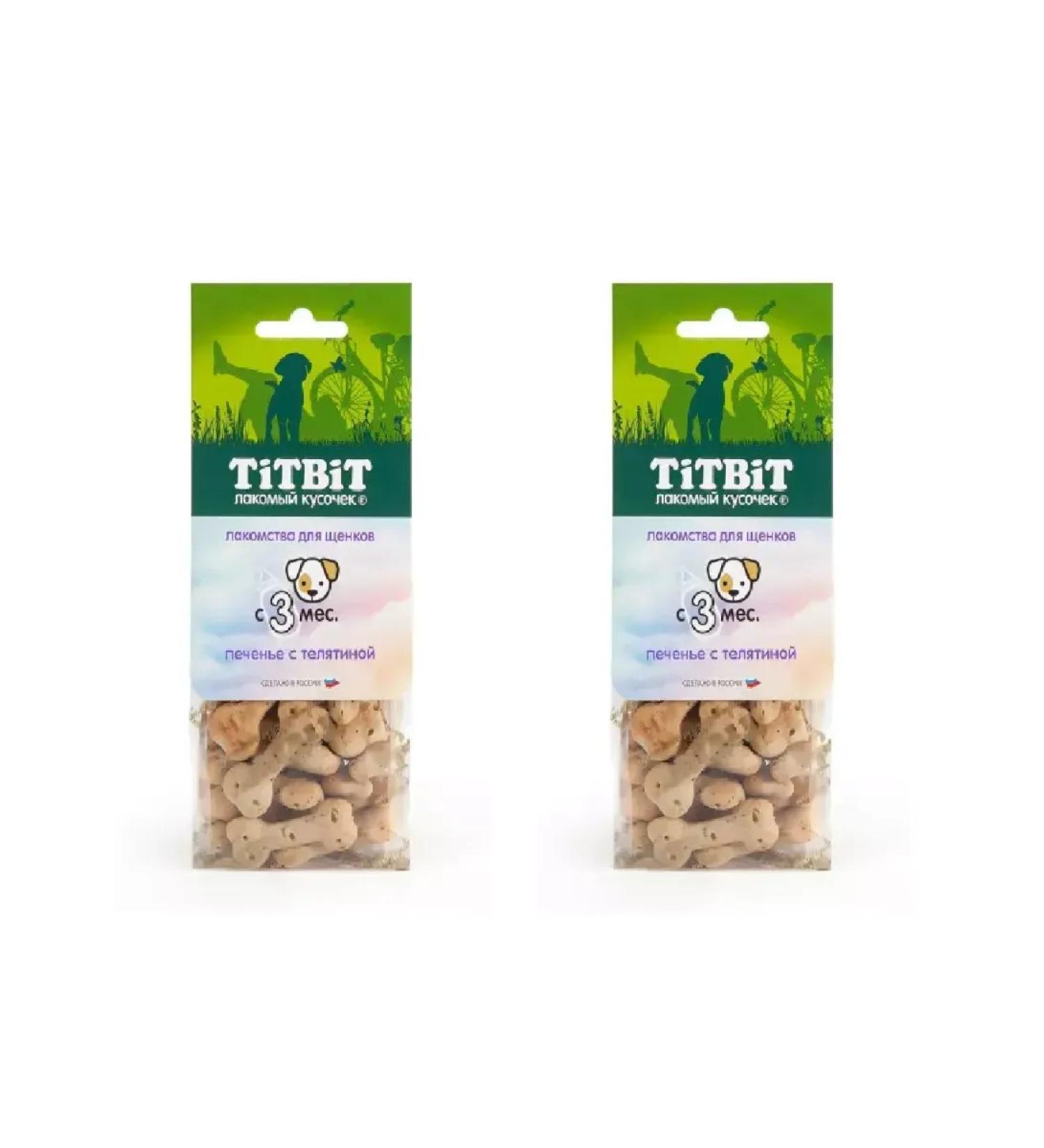Titbit Carnation cookies with veal for puppies 70 gr 2 pcs - Buy Online on GoSupps.com