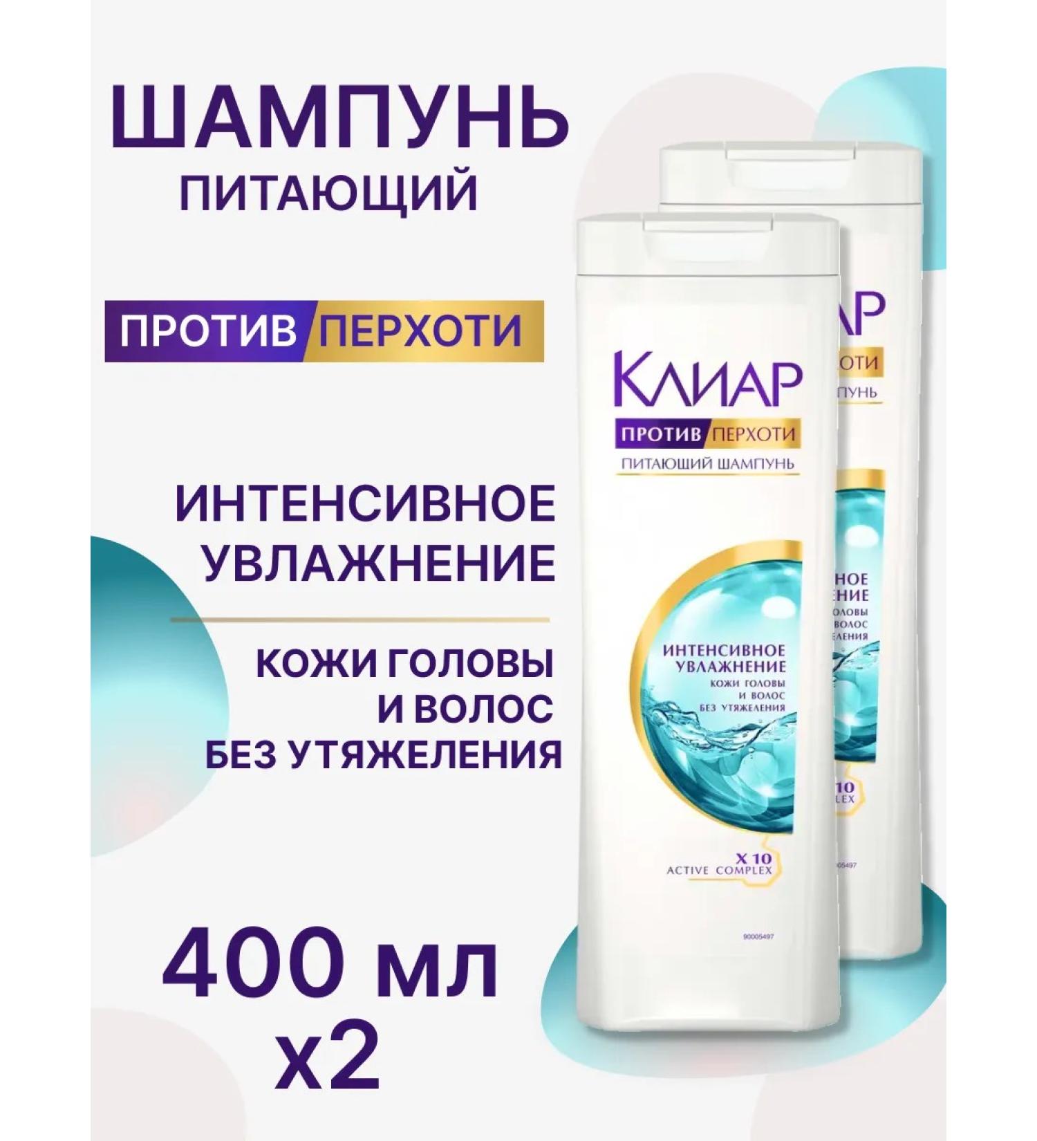 Clear Hair shampoo Women Moisturizing 400 ml 2 pcs - Buy Online on GoSupps.com