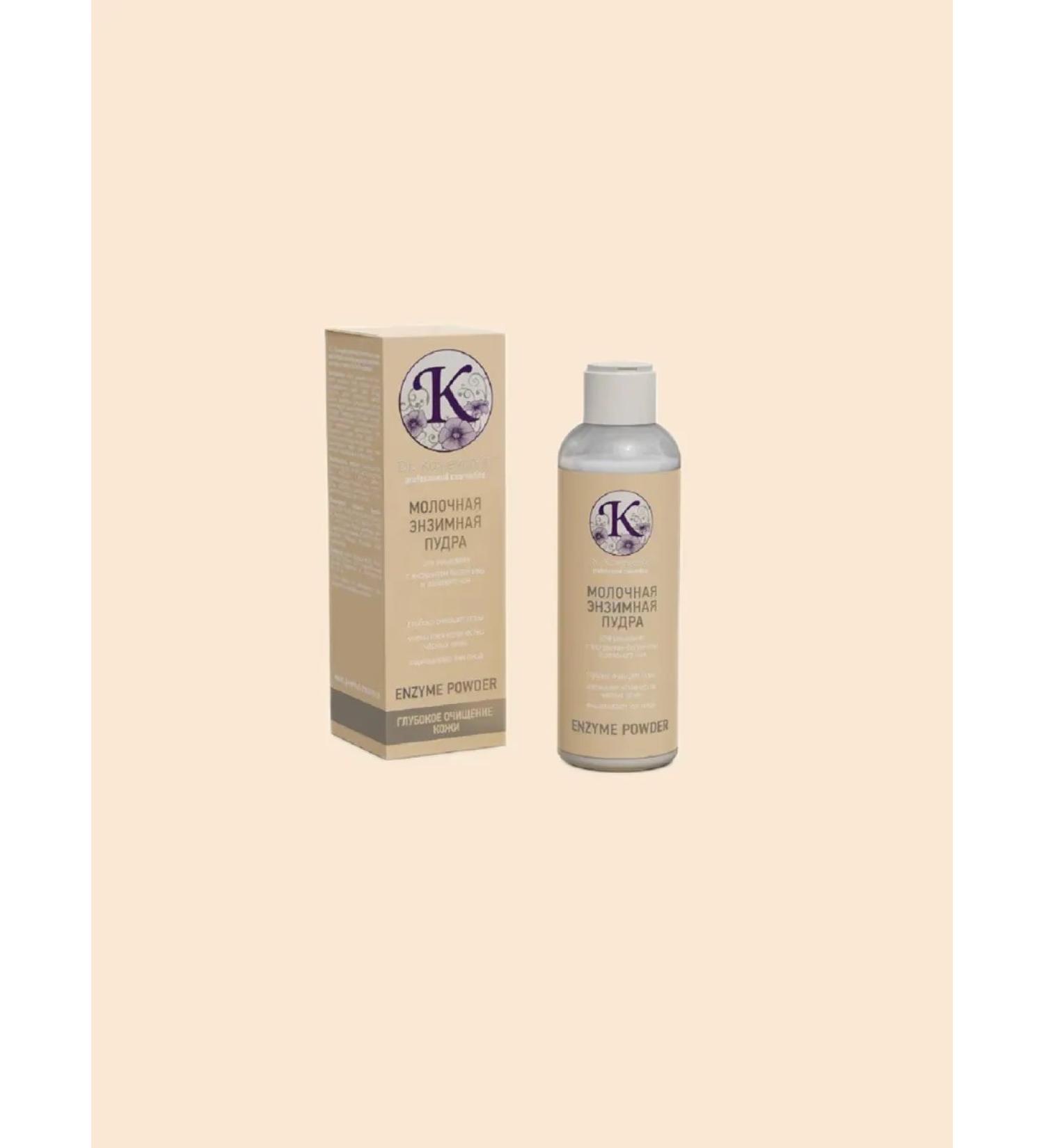 Dr Kozhevatkin Enzymal powder for washing the face of Milk 150 ml