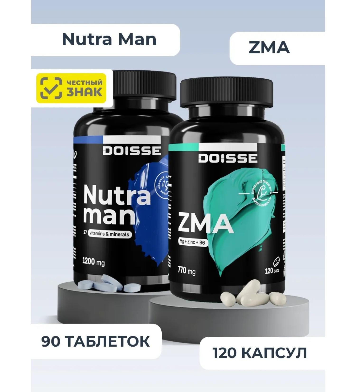 DOISSE Set of vitamins for men and zma - Buy Online on GoSupps.com