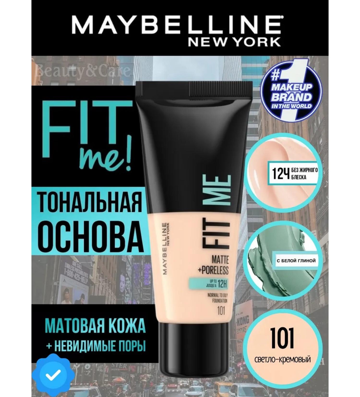 Maybelline New York Fit me foundation for face cream tone 101 - Buy Online on GoSupps.com