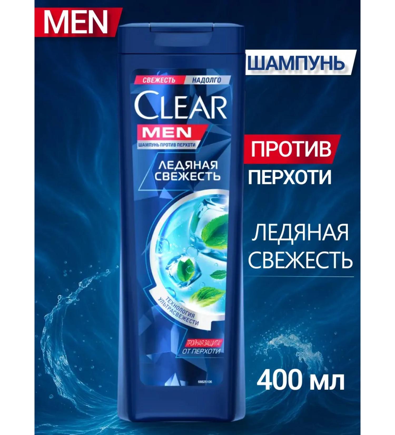 clear Male hair shampoo against dandruff icy freshness 40 ... - Buy Online on GoSupps.com