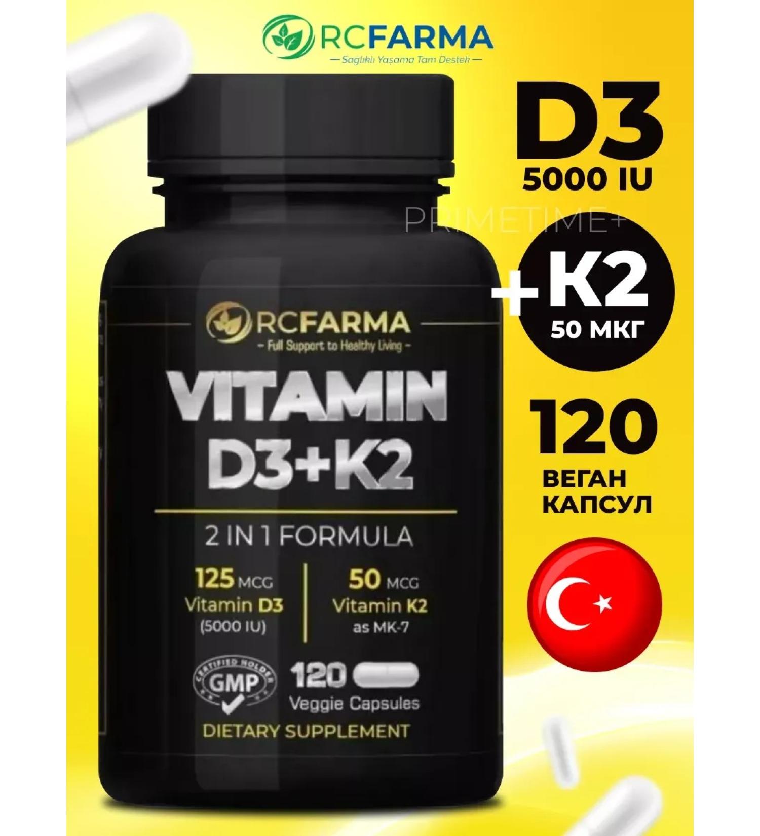 Rcfarma Vitamin D3+K2 5000 mg for immunity - Buy Online on GoSupps.com