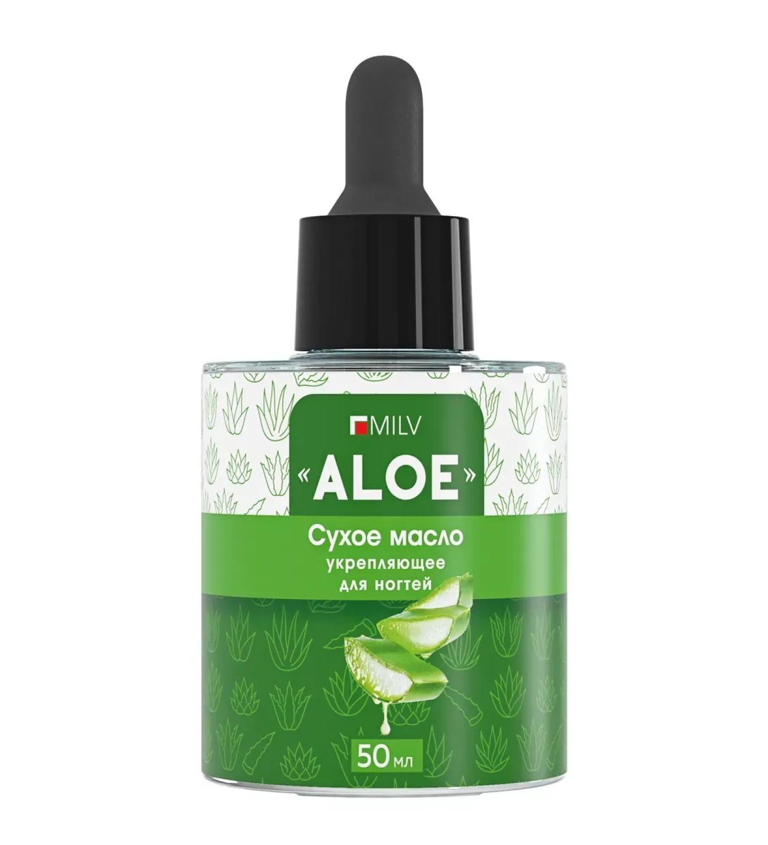 MILV Dry oil for nails and cuticles "Aloe"