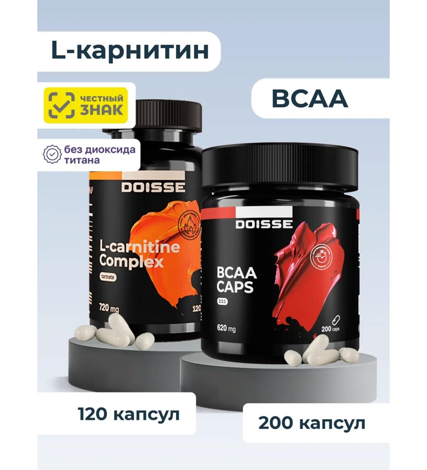 DOISSE Set L - Carnitin and BCAA - Buy Online on GoSupps.com