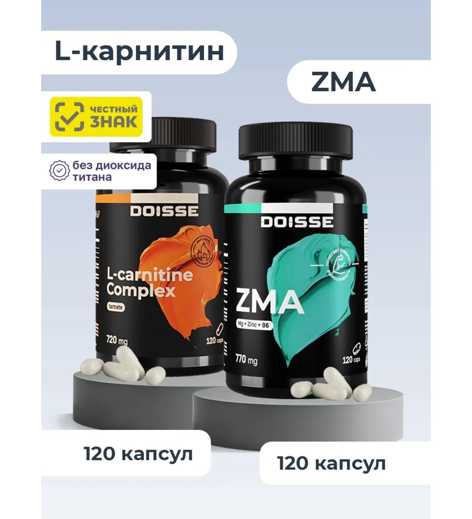 DOISSE Set L - Carnitin and ZMA - Buy Online on GoSupps.com