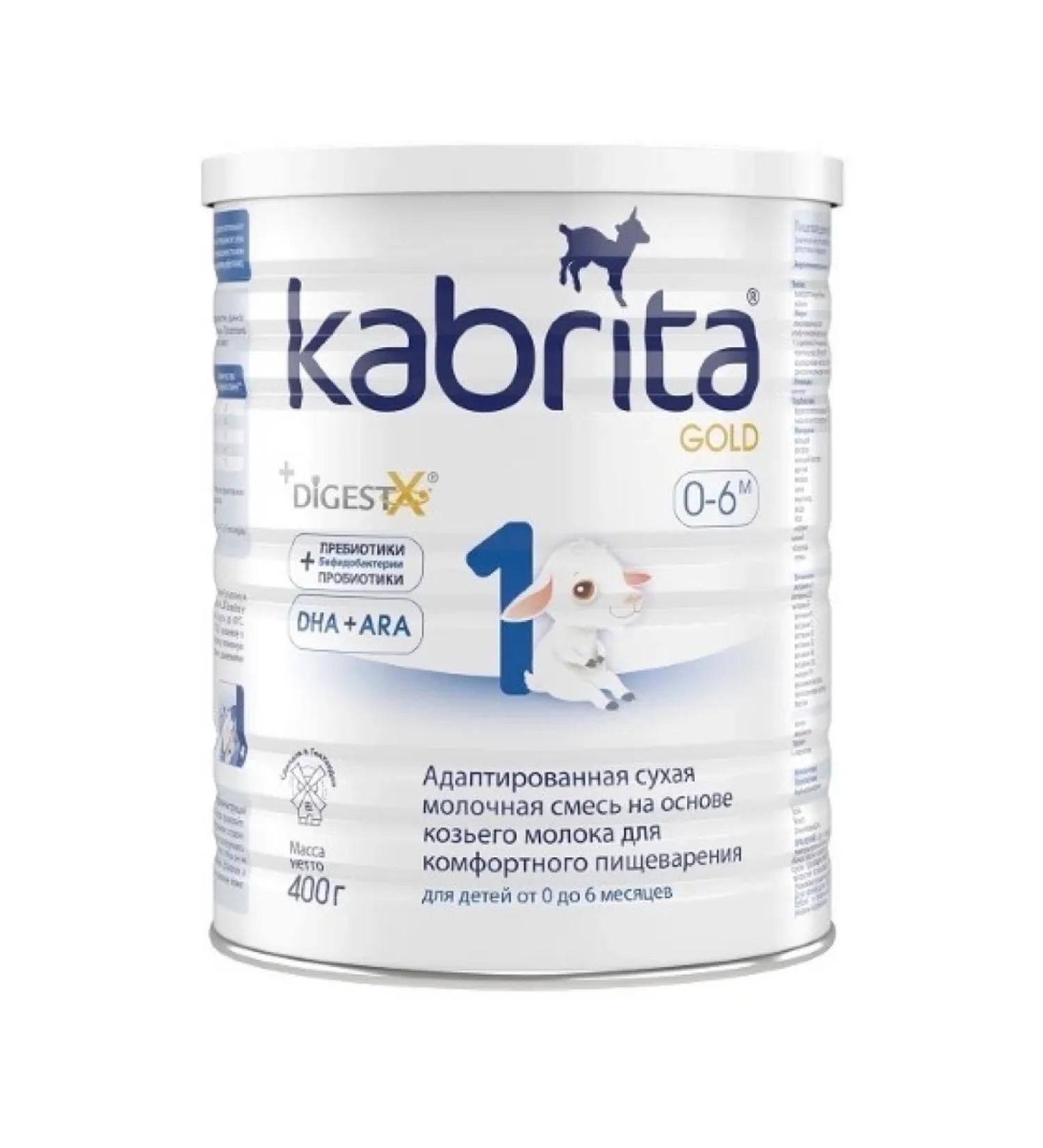 Kabrita Milk mixture on goat milk 400 g - Buy Online on GoSupps.com