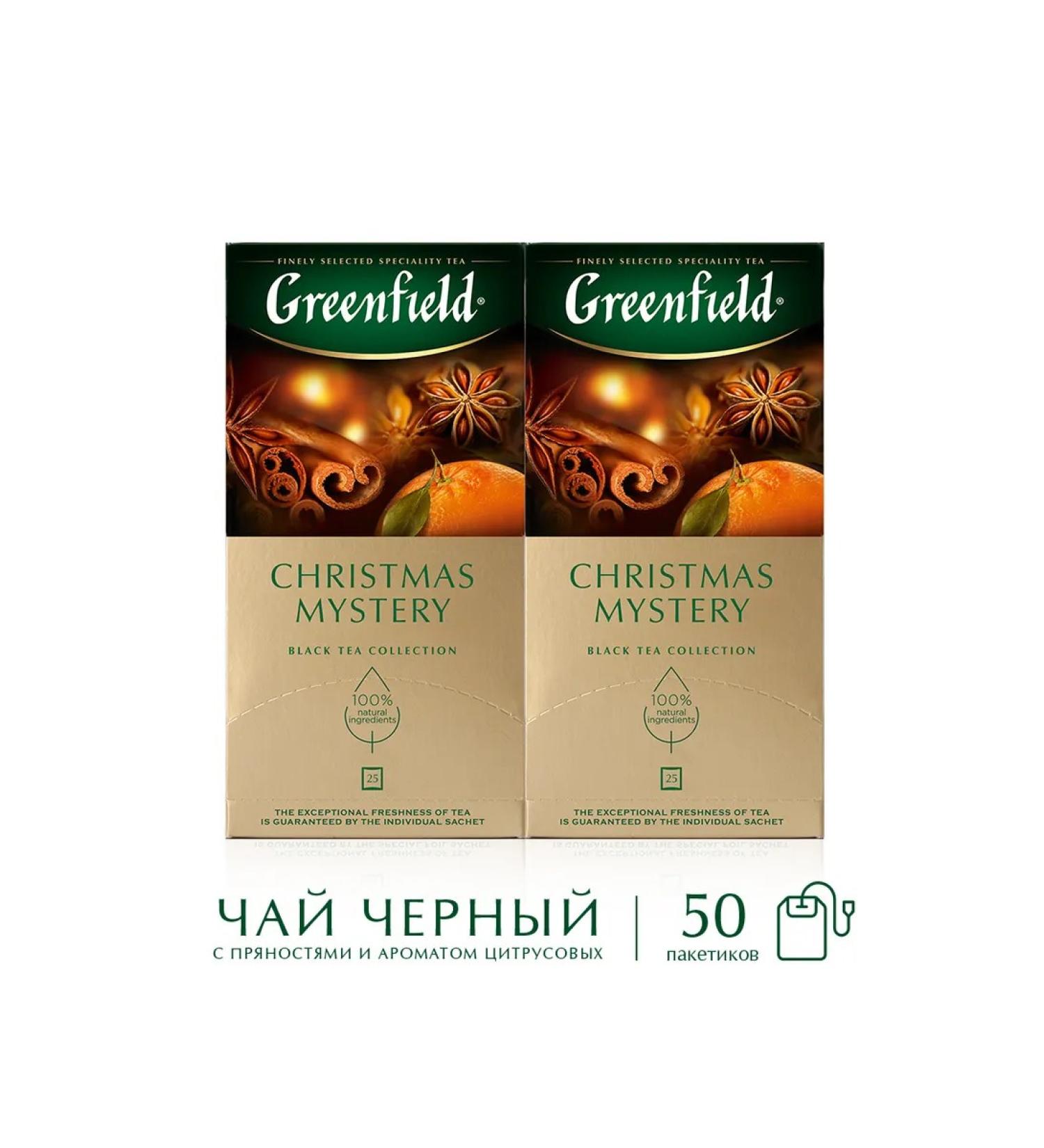 Greenfield CHRISTMAS MySTERY Set Black tea in bags 50pcs 1.8 g - Buy Online on GoSupps.com