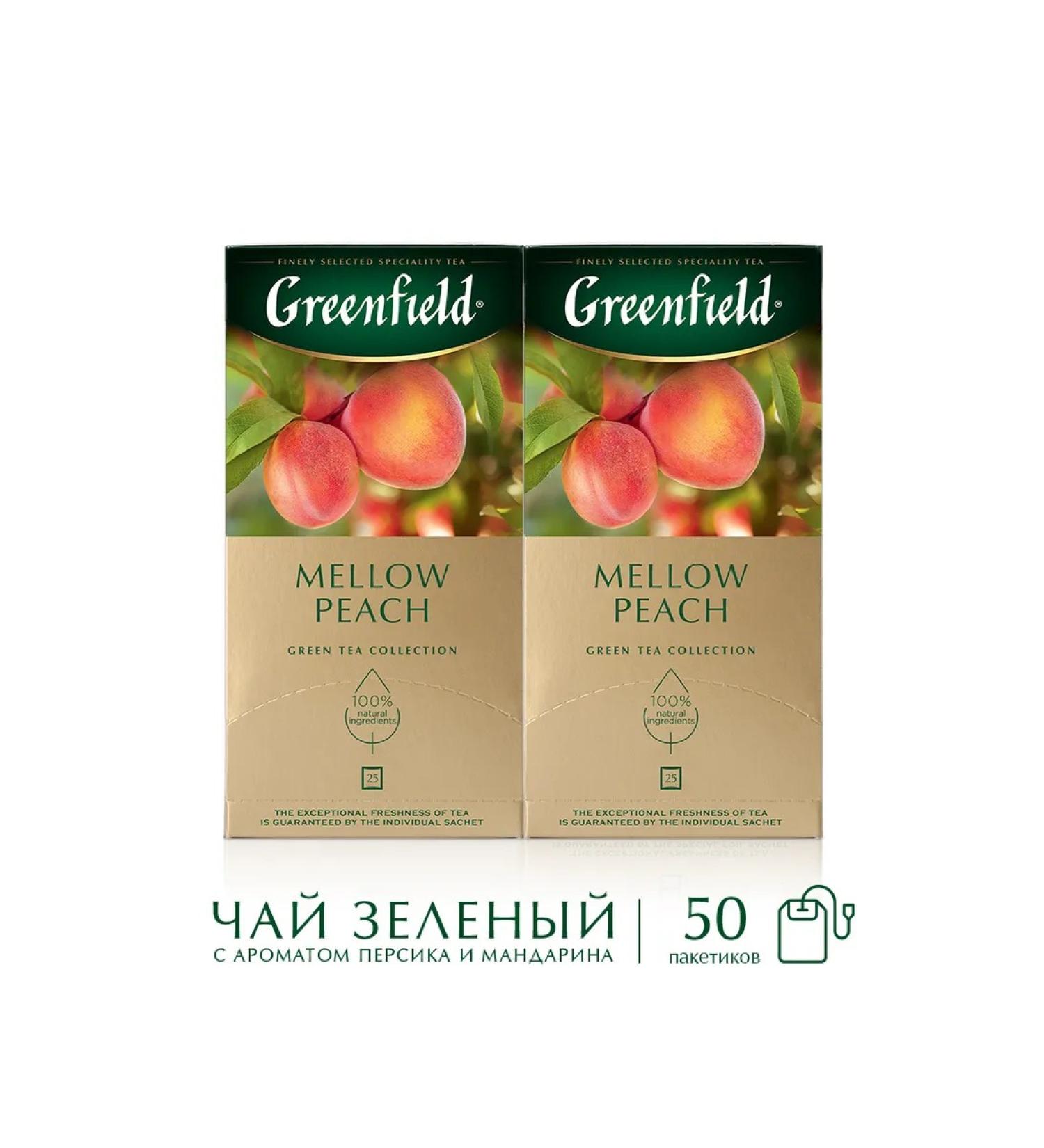 Greenfield Set Mellow Peach Green tea in bags 50 pcs 1.8 g - Buy Online on GoSupps.com