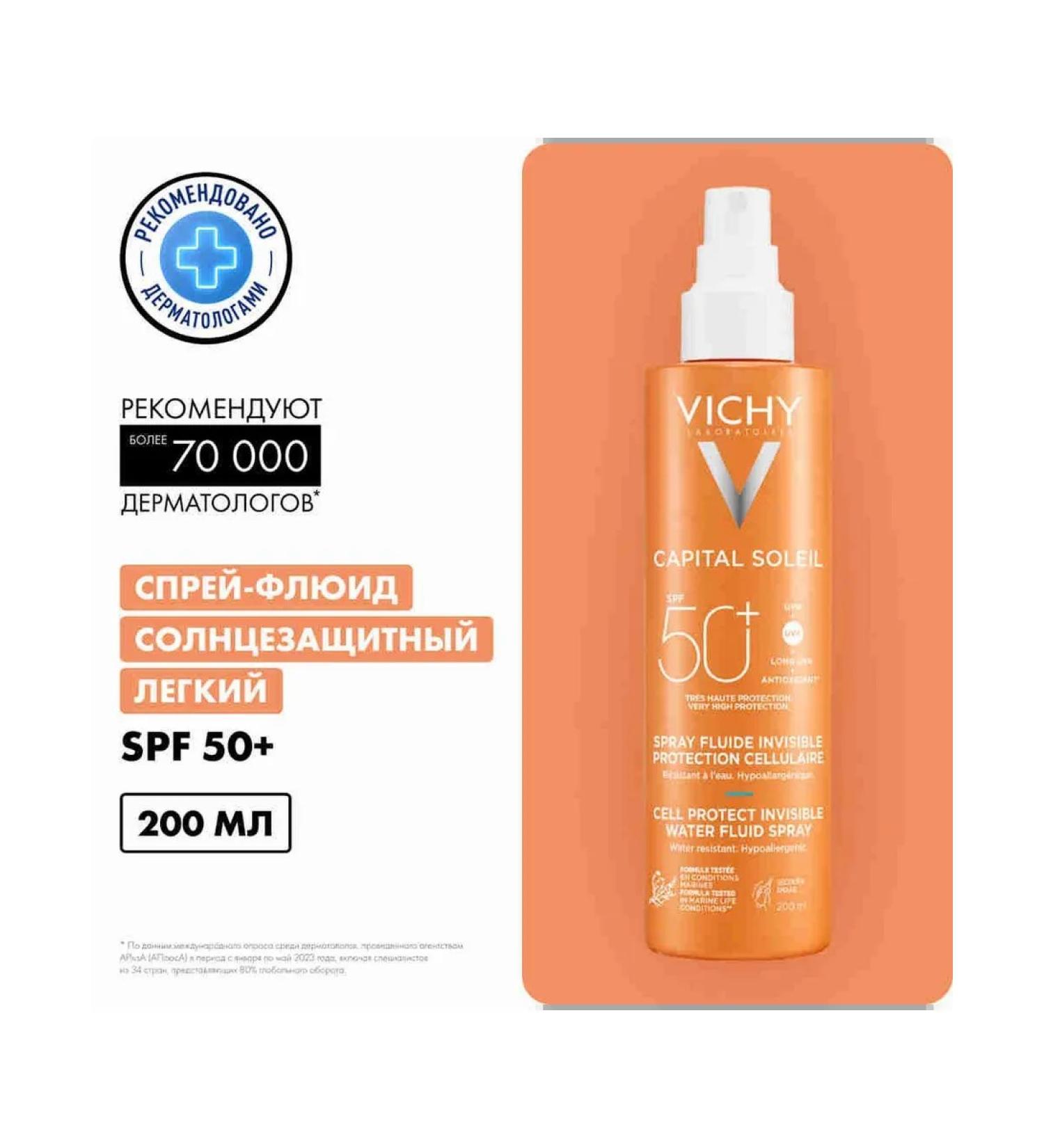 VICHY Capital soleil spray fluid Sunwallow SPF50 200ML