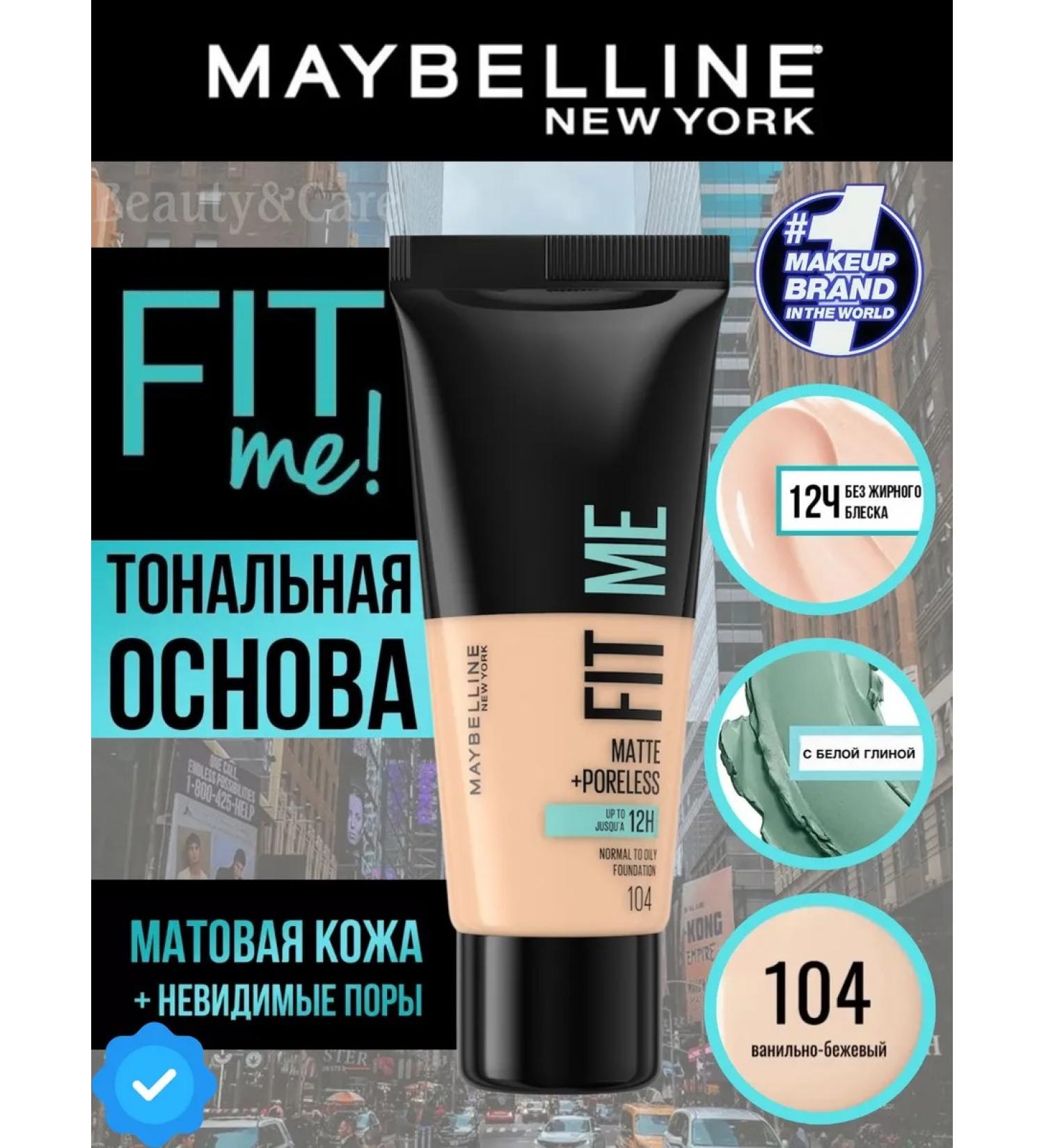 Maybelline New York Fit me foundation for face cream tone 104 - Buy Online on GoSupps.com