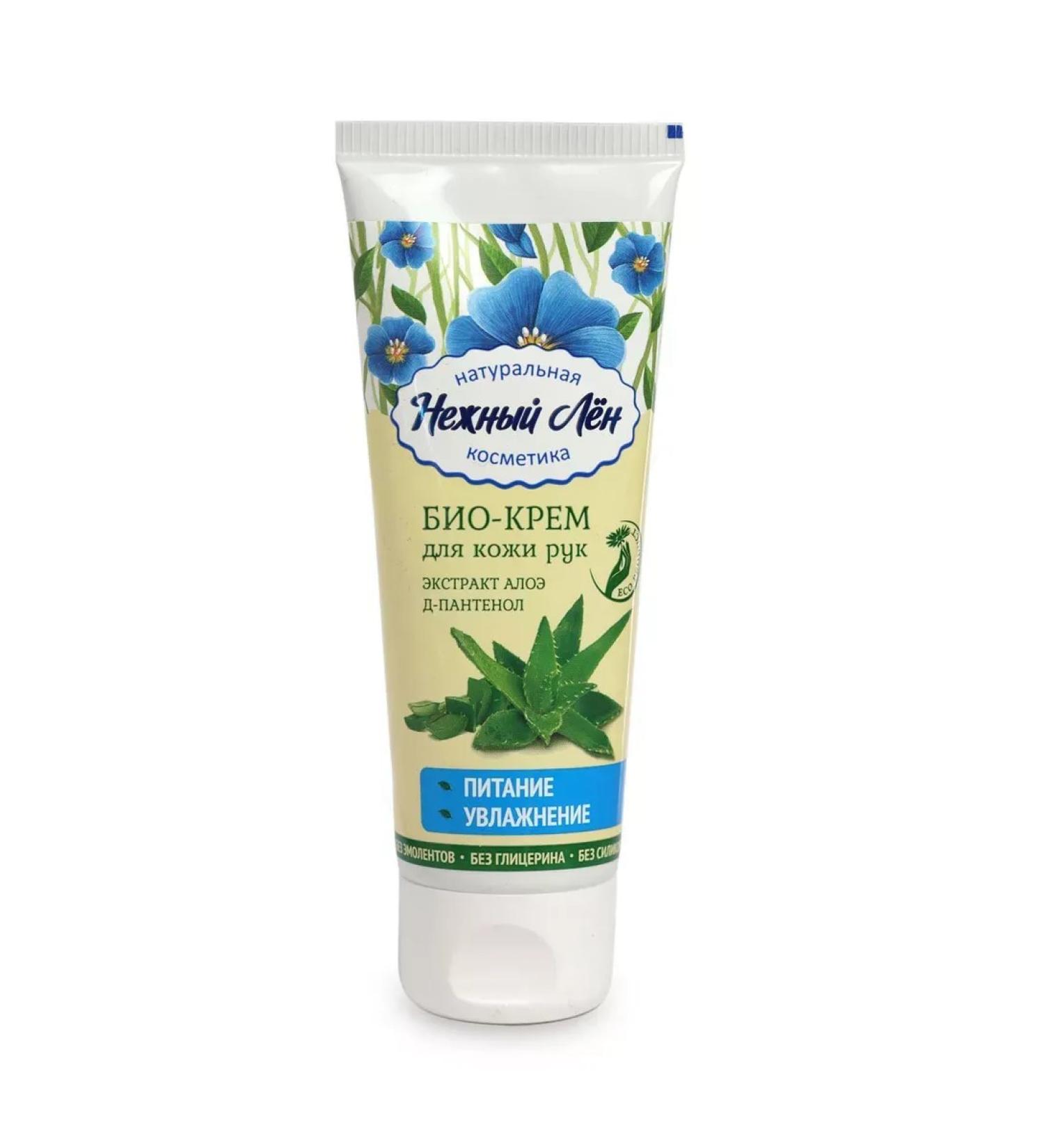 Delicate flax Bio-cream for hands power and moisturizing 75ml - Buy Online on GoSupps.com