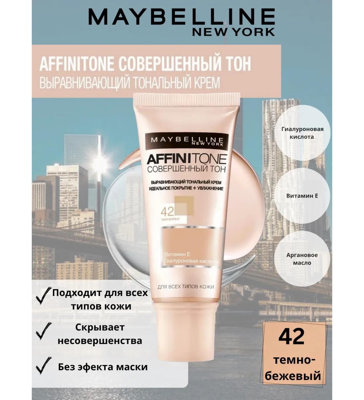 Maybelline New York Affinitone tonal face cream 42 dark beige - Buy Online on GoSupps.com