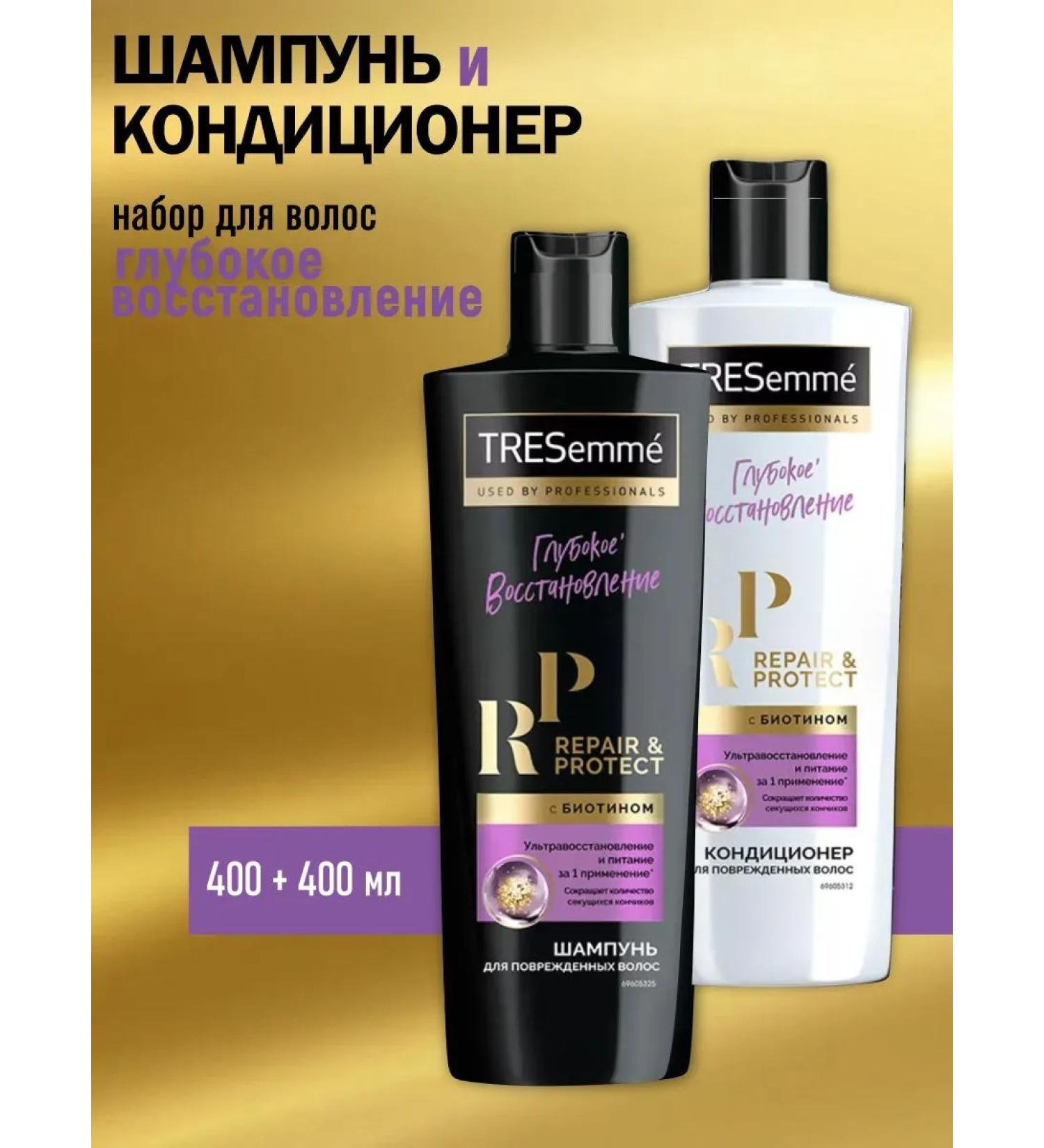 TRESemme Set of shampoo+air conditioning - Buy Online on GoSupps.com