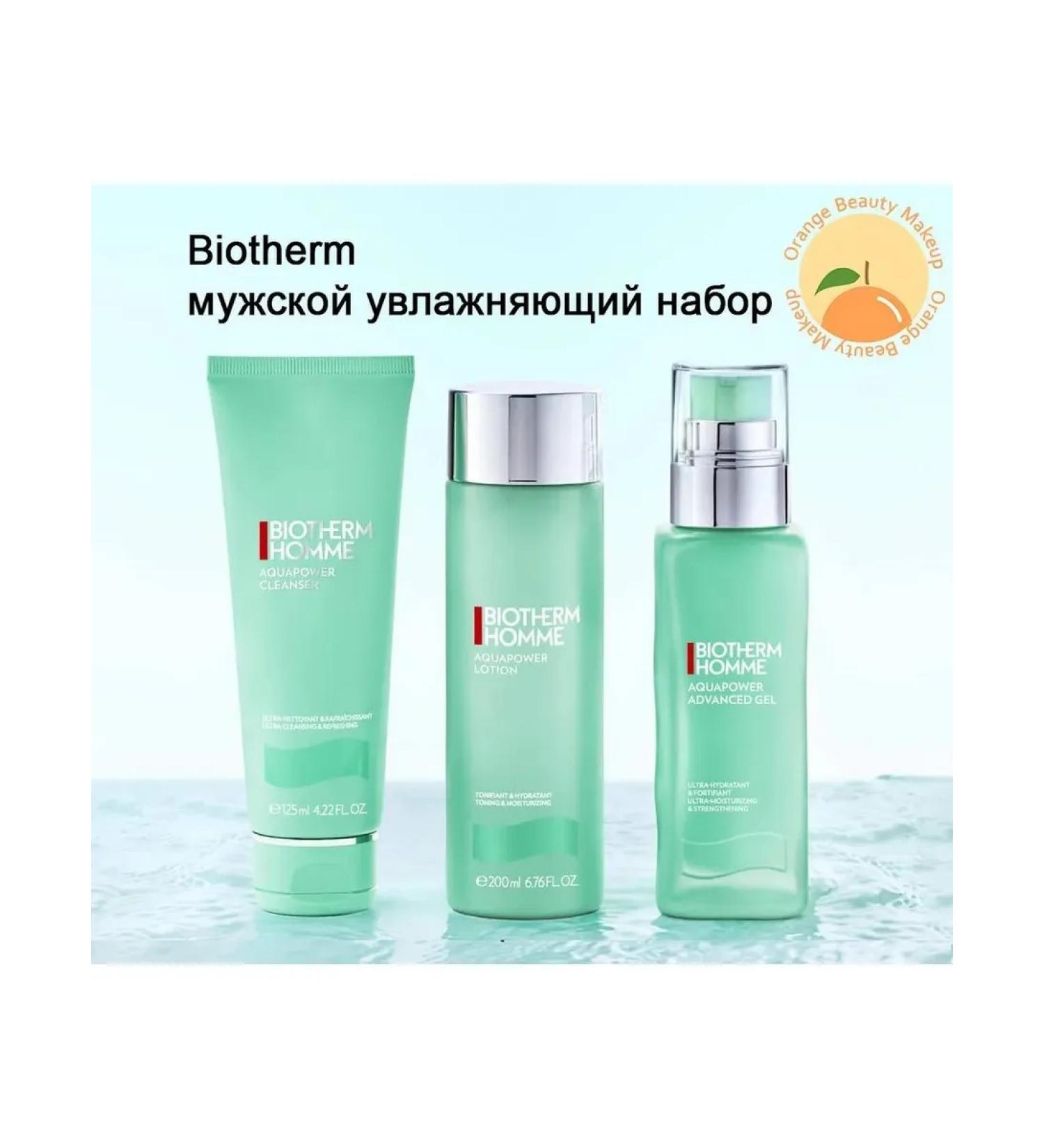 biotherm Male moisturizing skin care set - Buy Online on GoSupps.com