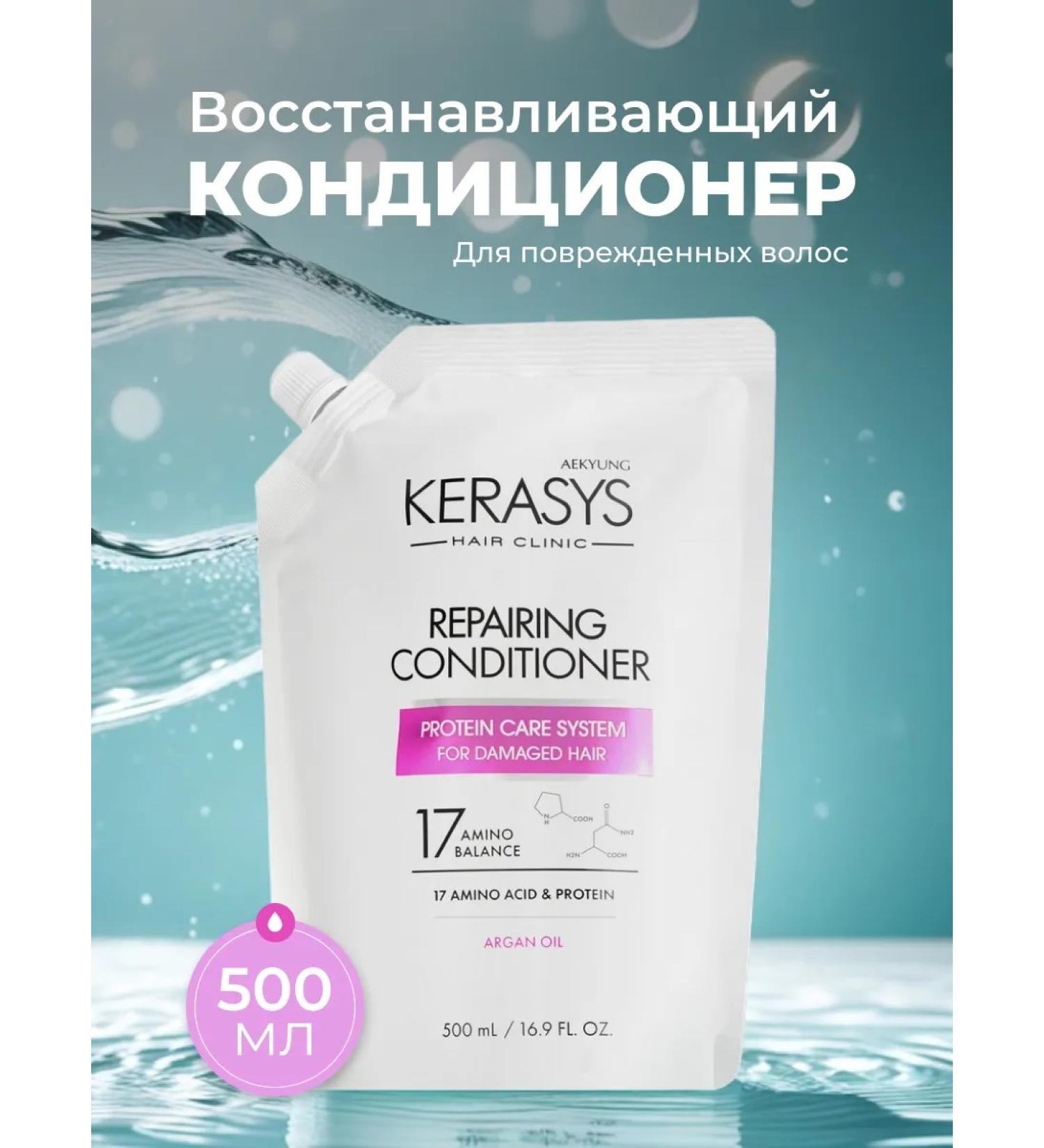 KeraSys Hairy air conditioning - Buy Online on GoSupps.com