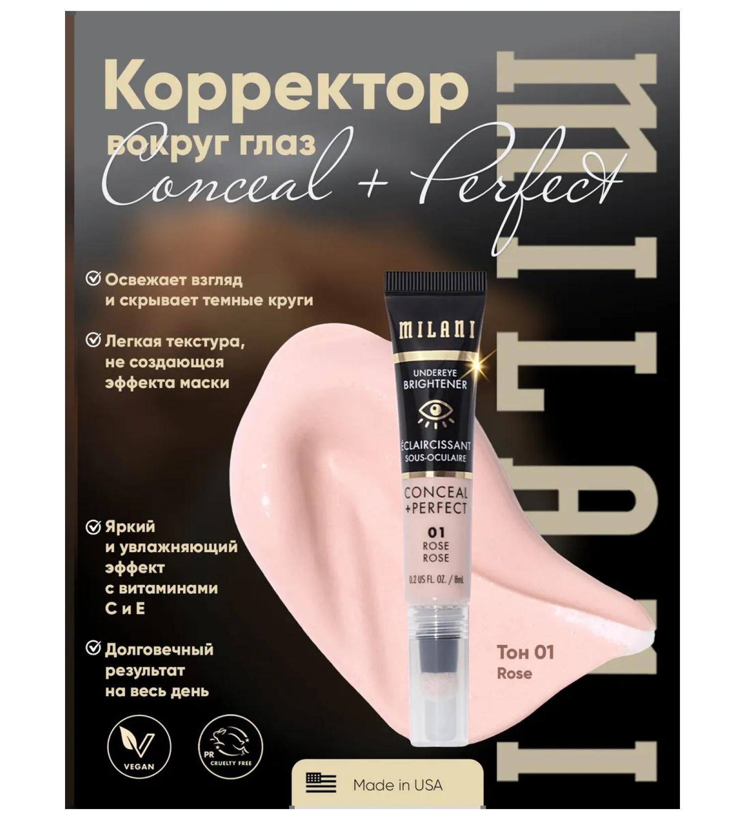 Milani Cosmetics Classiel for the eyes - Buy Online on GoSupps.com