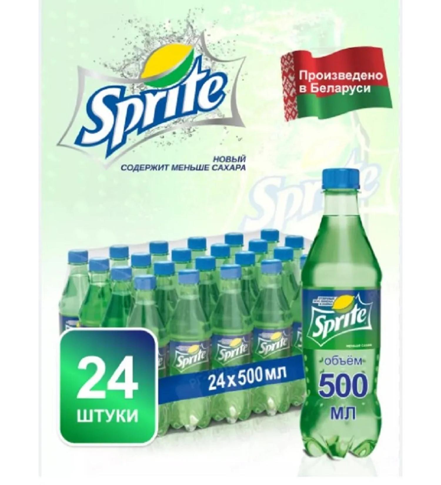 Sprite Drink gas sprout 24 pieces of 0.5 l - Buy Online on GoSupps.com