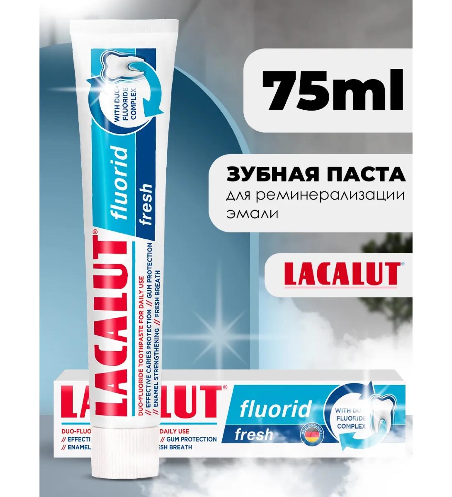 LACALUT Toothpaste with fluoride lacal 75g 1pc - Buy Online on GoSupps.com