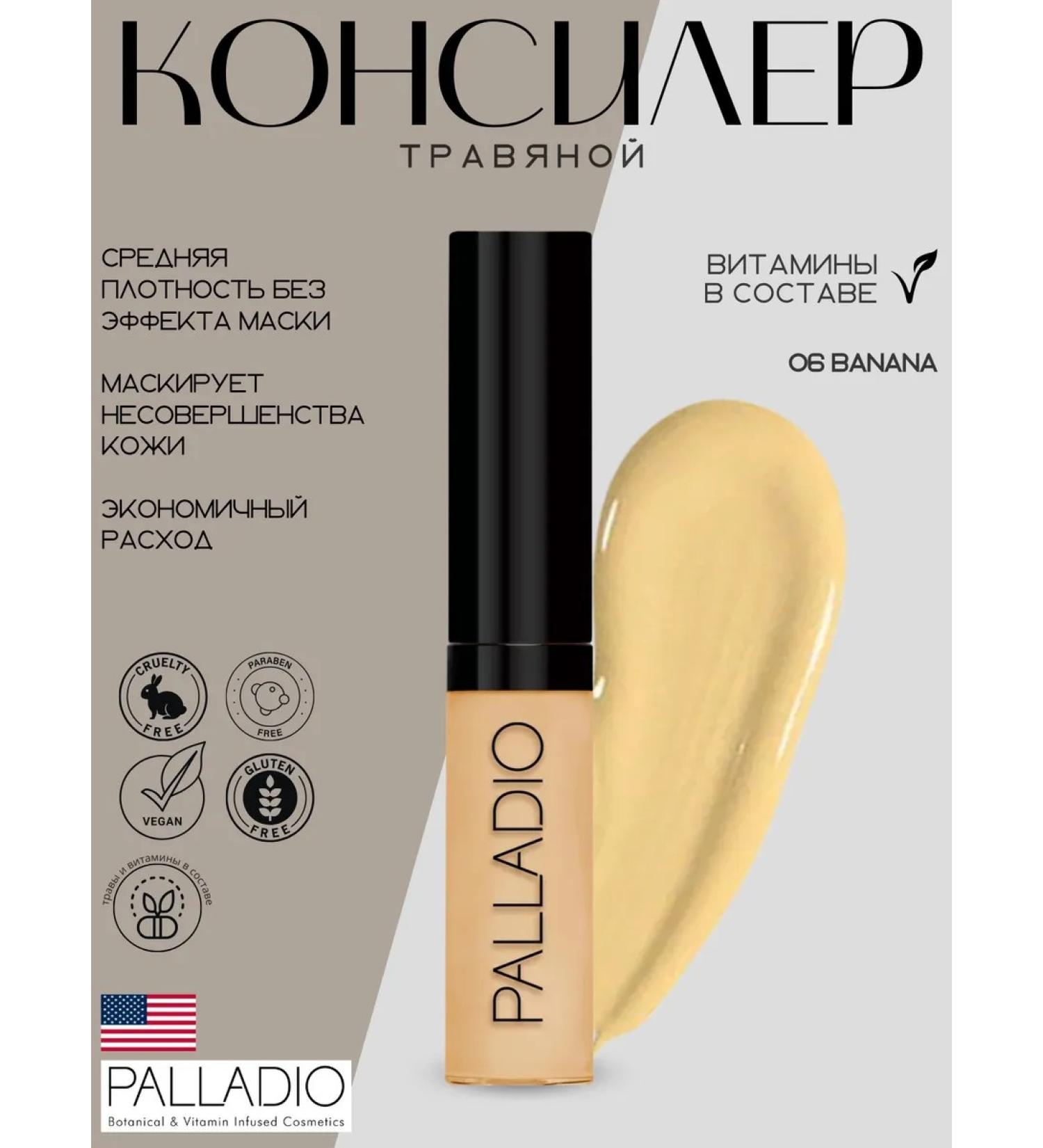 Palladio Herbal Facial Concealer 06 Banana - Buy Online on GoSupps.com