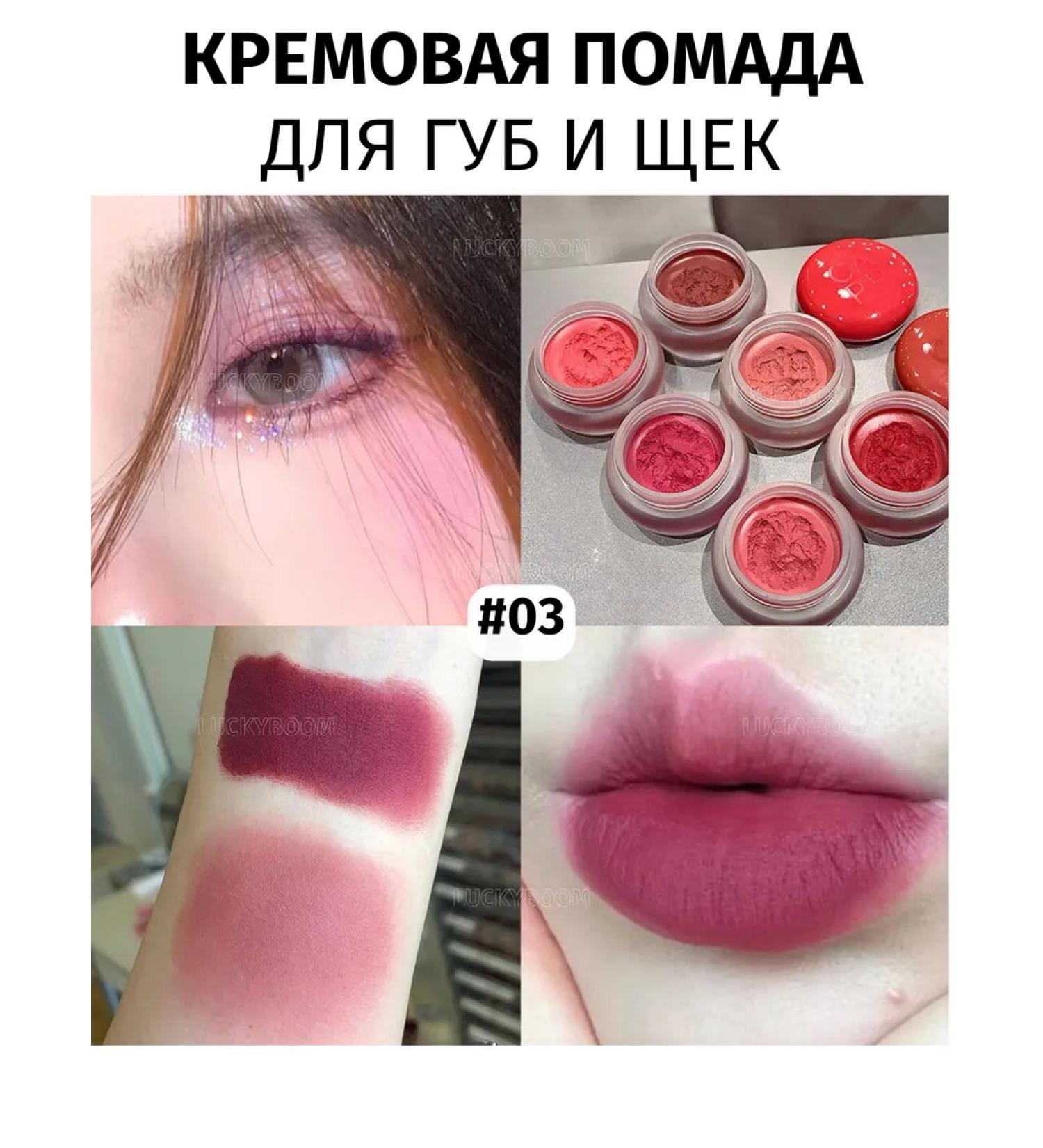 LUCKYBOOM Lipstick matte for the lips - Buy Online on GoSupps.com