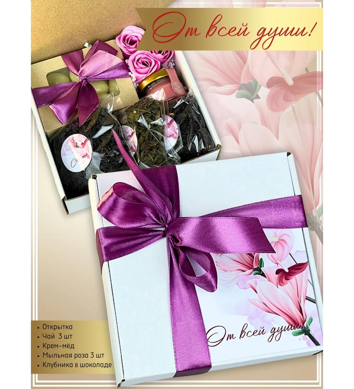 Gift of joy With all my heart a gift for the day of the teacher is a set of tea - Buy Online on GoSupps.com