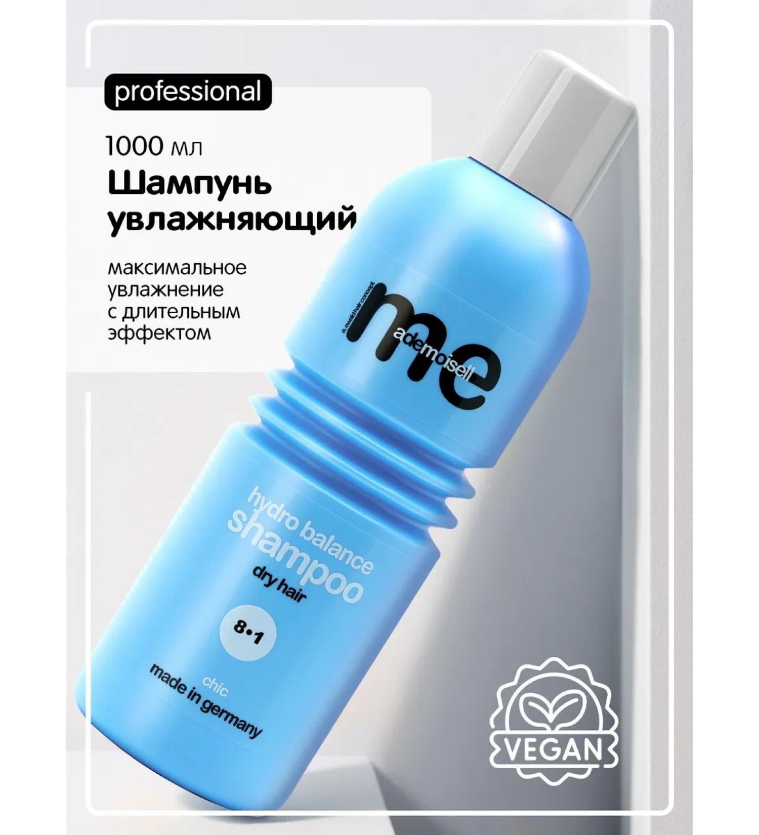 MeMademoiselle Moisturizing shampoo 1000 ml - Buy Online on GoSupps.com