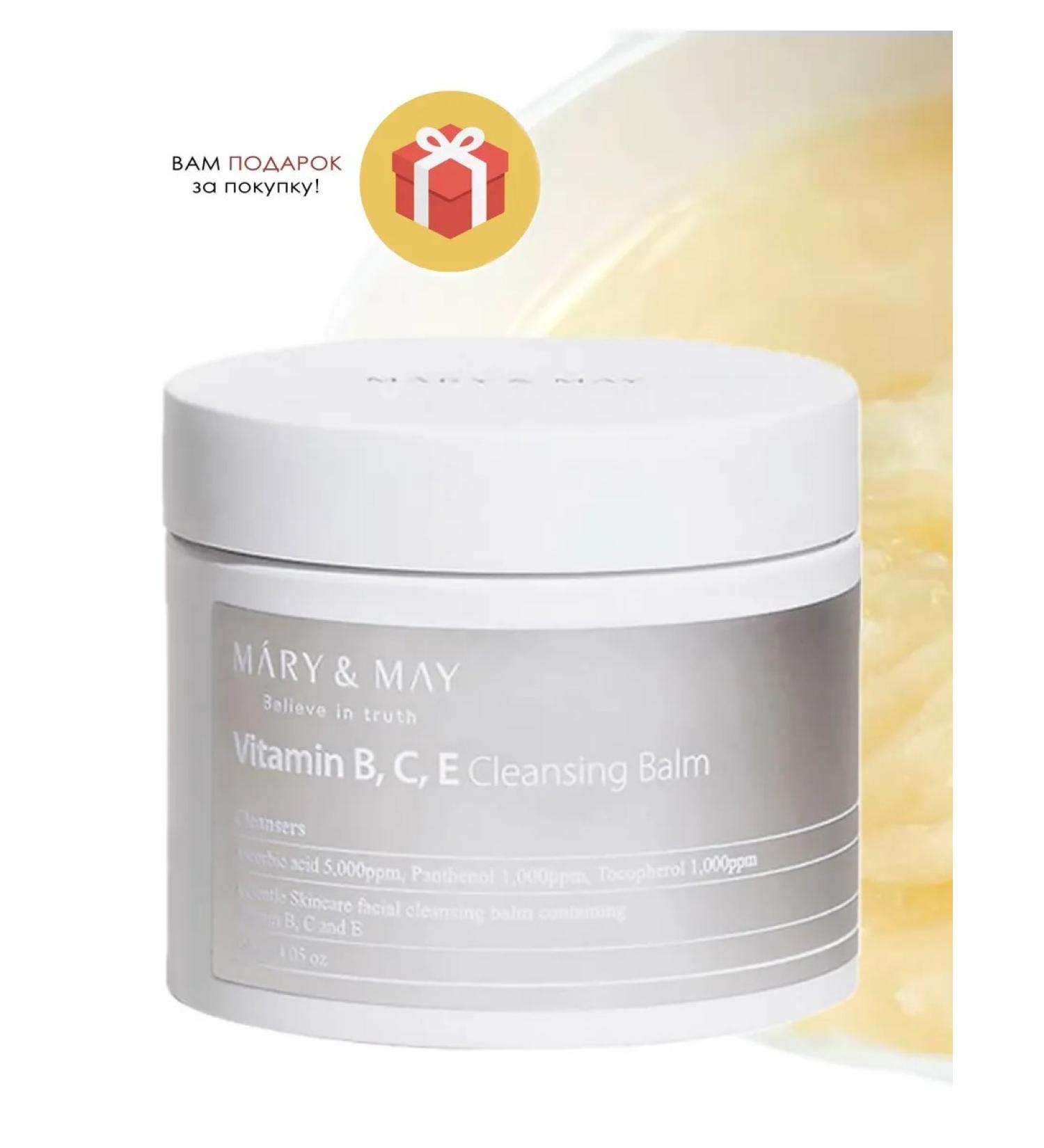 MARY&MAY Balm for removing makeup vitamin B.C.e Cleansing Balm - Buy Online on GoSupps.com