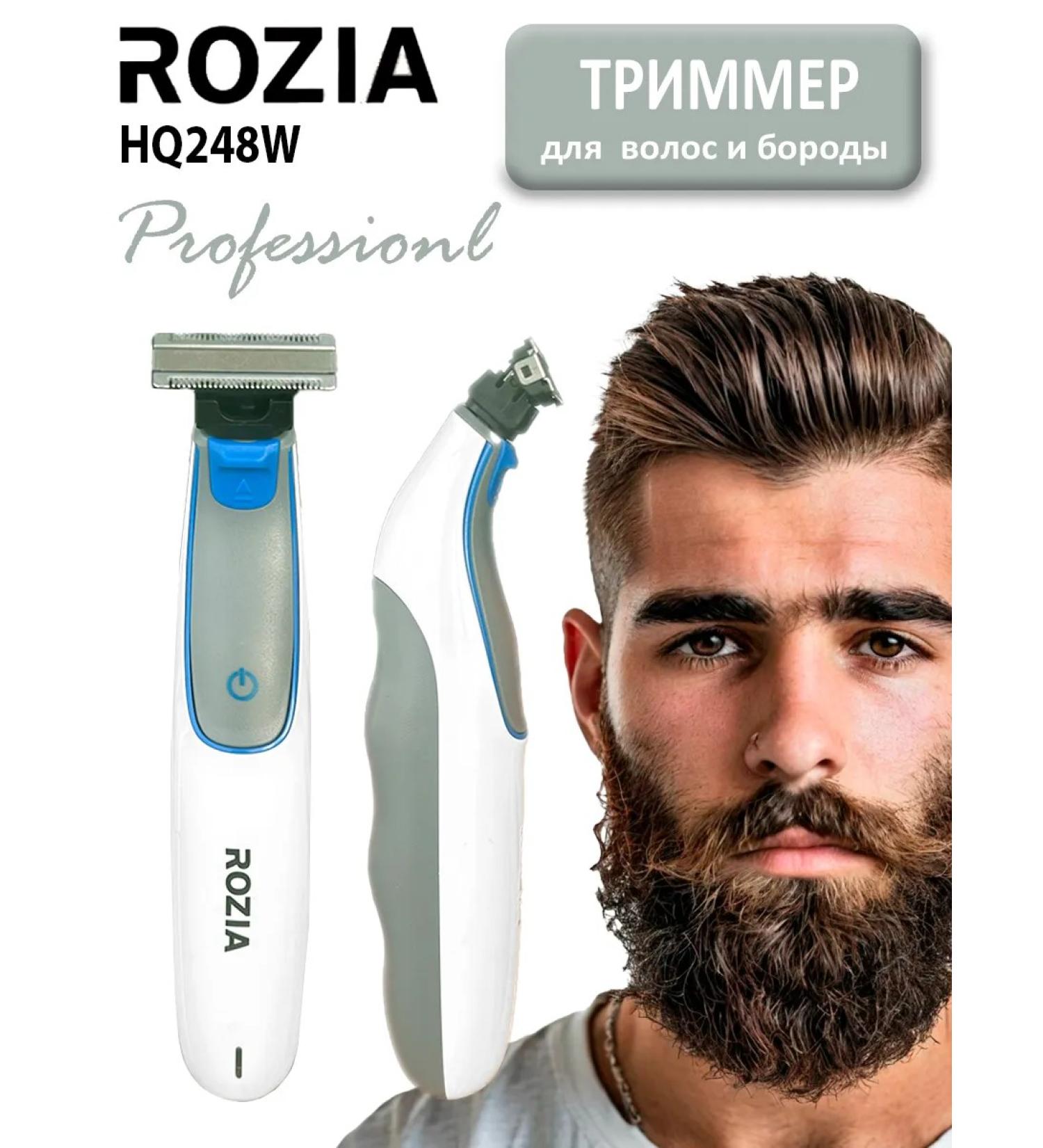 rozia Trimmer for beard and mustache - Buy Online on GoSupps.com