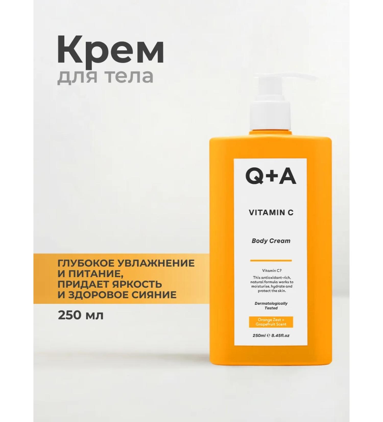 Q+A Body cream Vitamin C - Buy Online on GoSupps.com