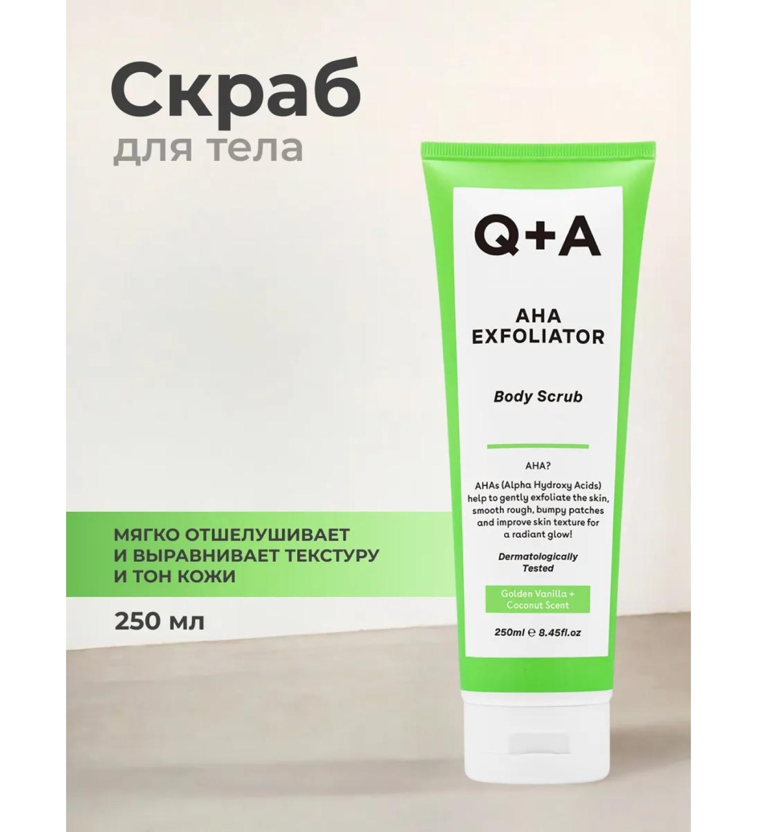 Q+A Aha Exfoliator Body Scrub - Buy Online on GoSupps.com