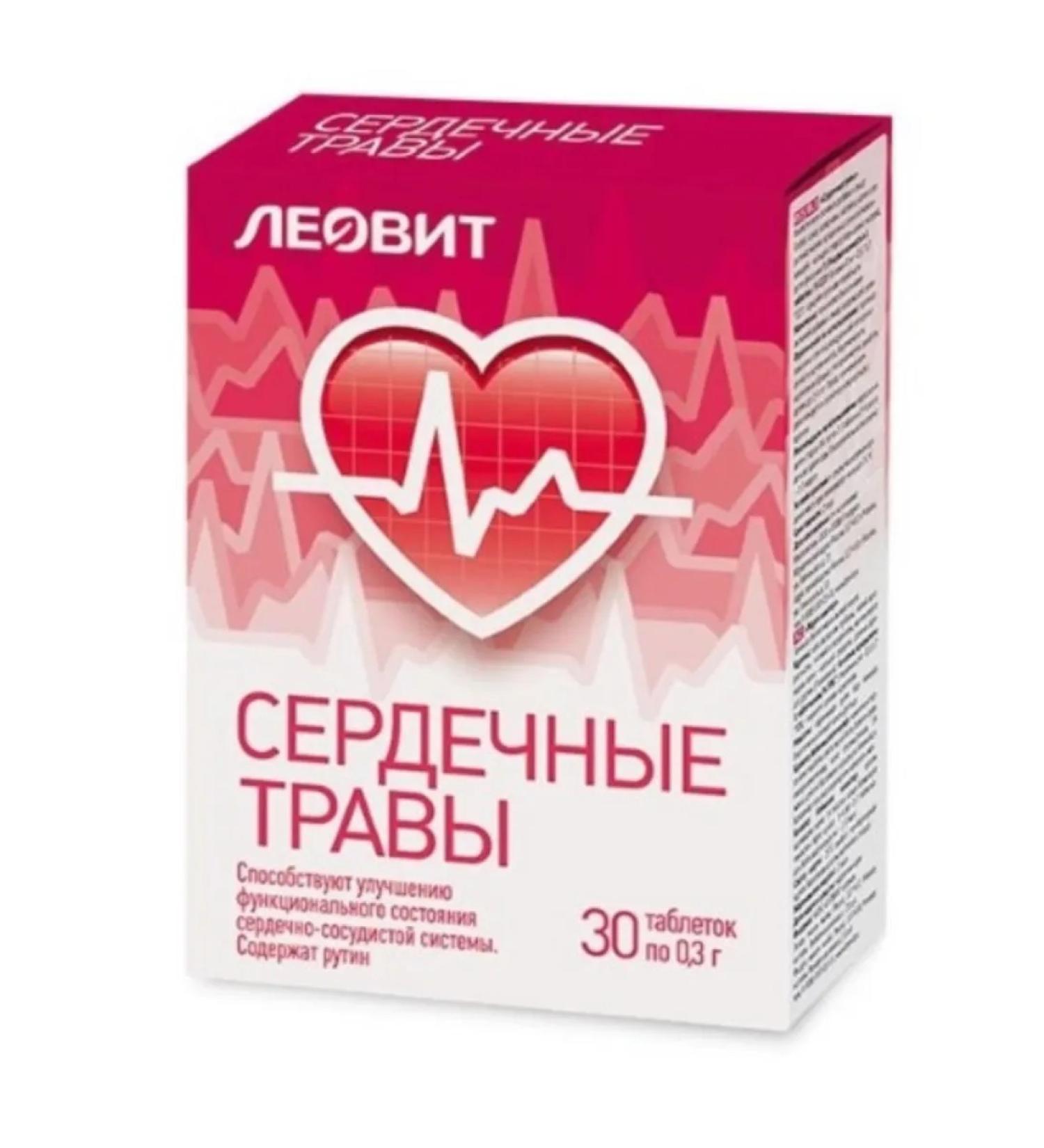 home medicine cabinet Heart grass 30 pcs. tab