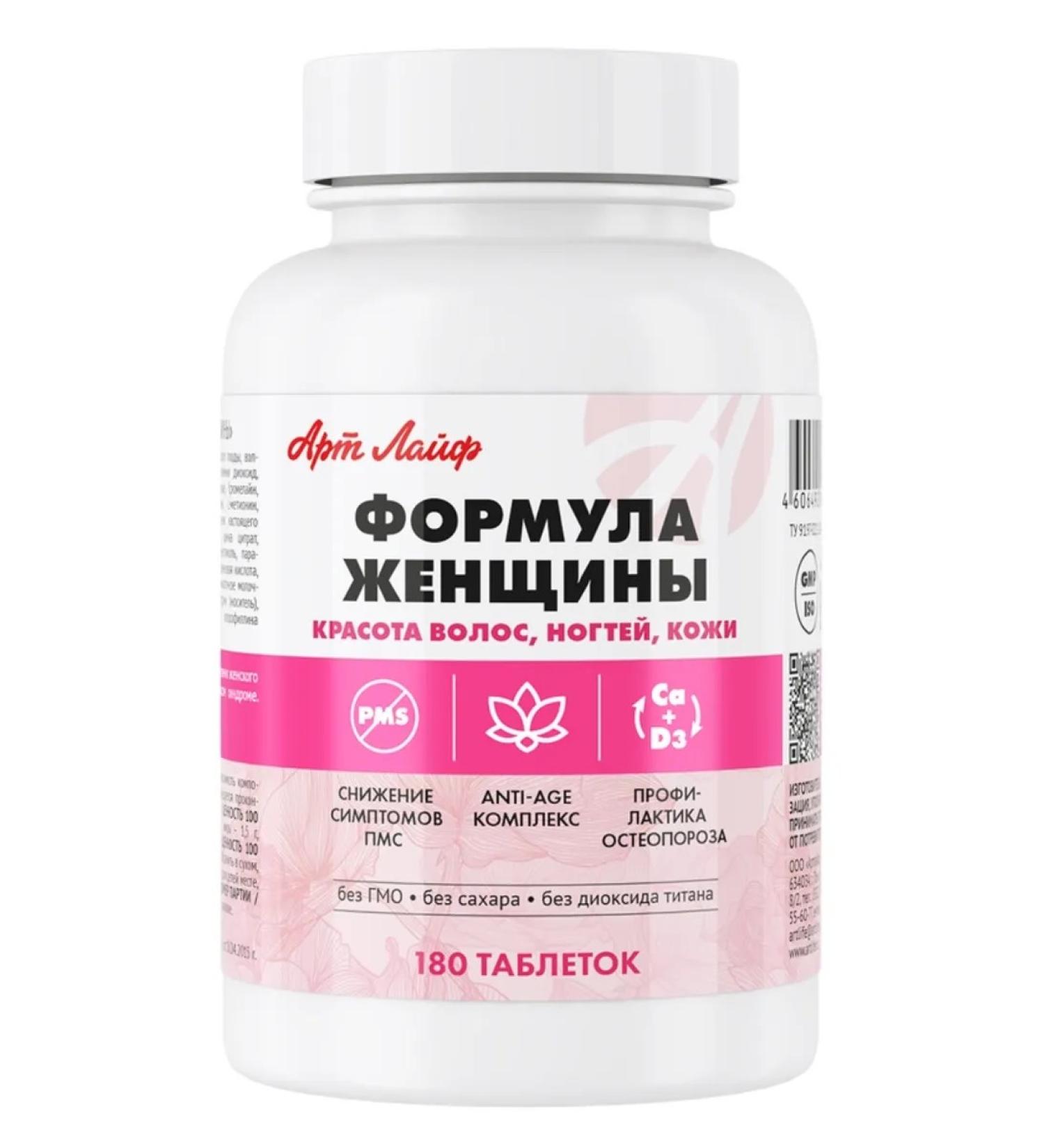 Art Life The formula of the woman - Buy Online on GoSupps.com