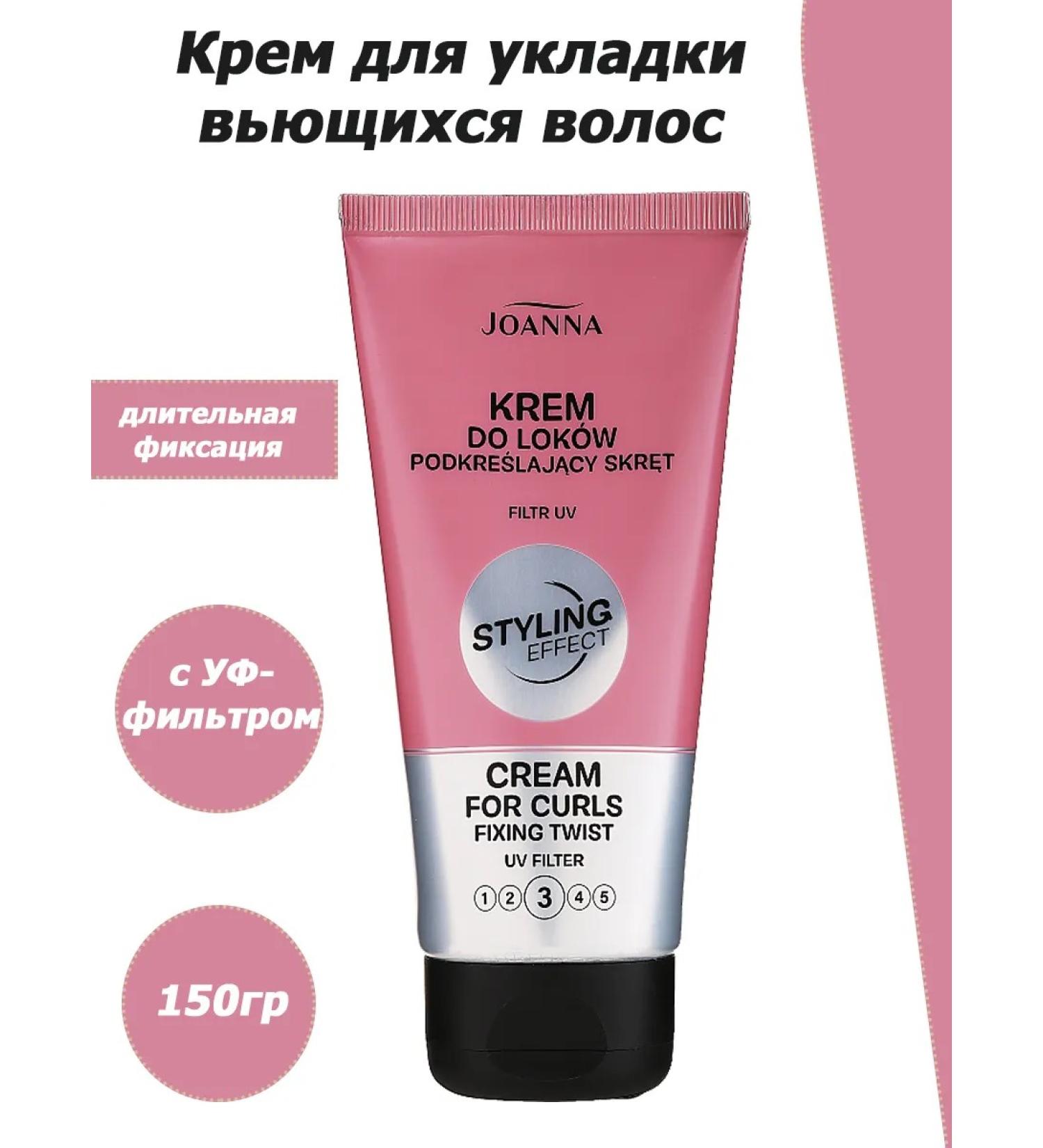 JOANNA STYLING EFFECT COMPLY OF WITH WITH WITH HARD 150GR - Buy Online on GoSupps.com