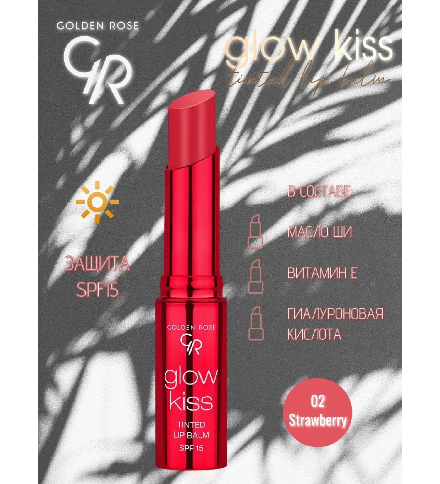 golden rose Glow kiss 02 lip balm - Buy Online on GoSupps.com