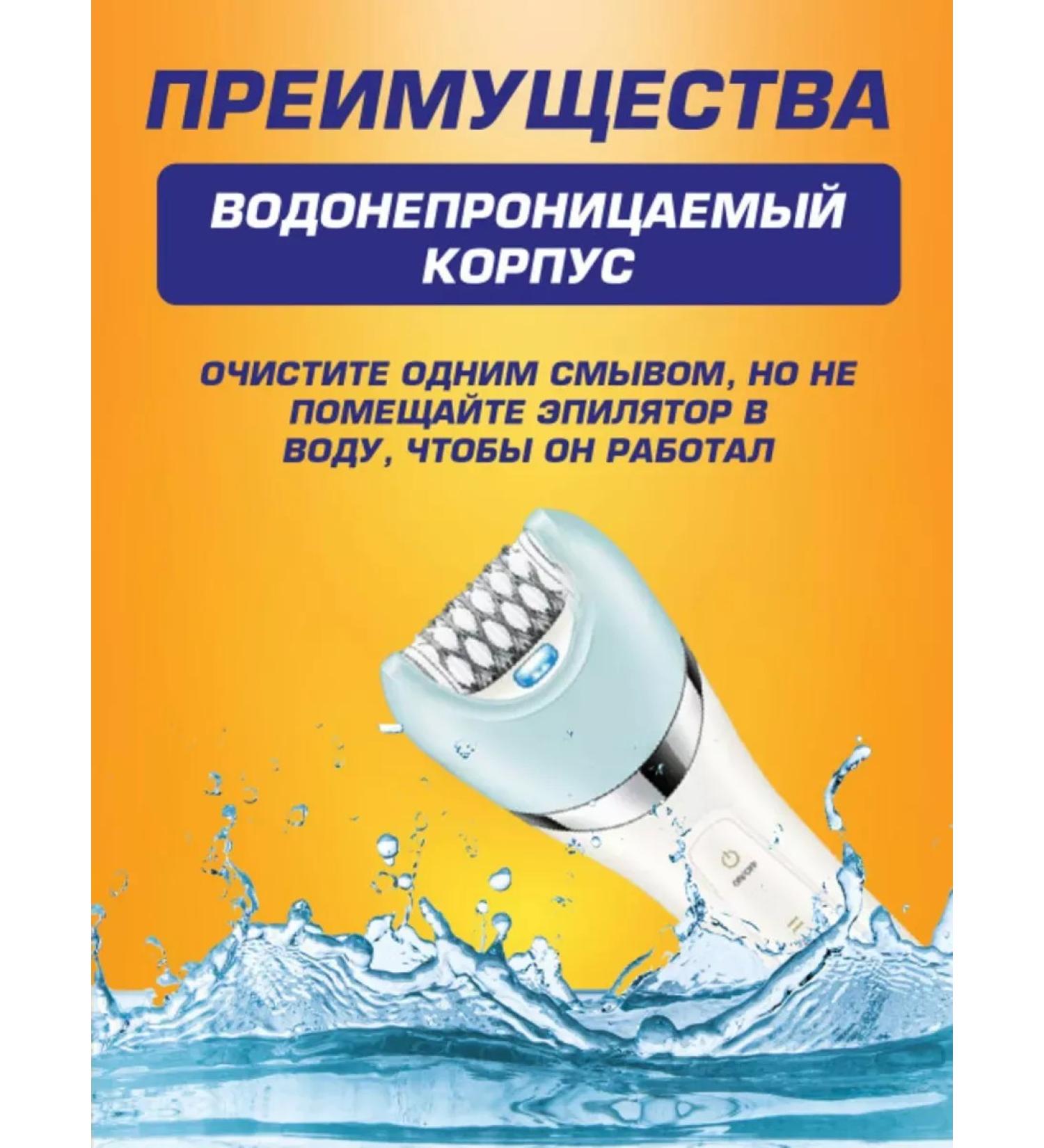 VGR Episrator 5 in 1 for perfect smoothness of the skin - Buy Online on GoSupps.com